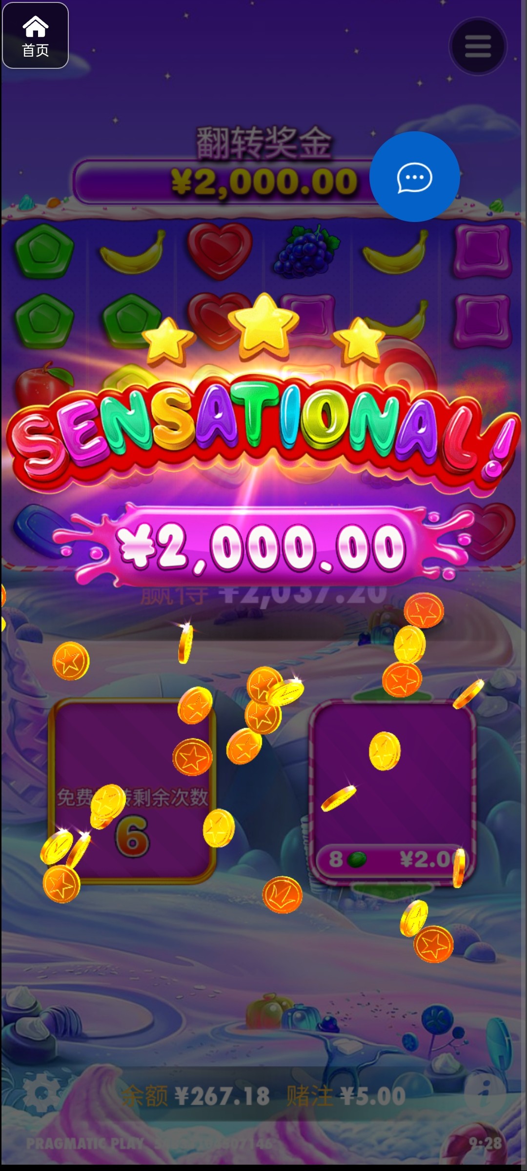 评论图片-世界杯比赛-足球赛程网-今日足球