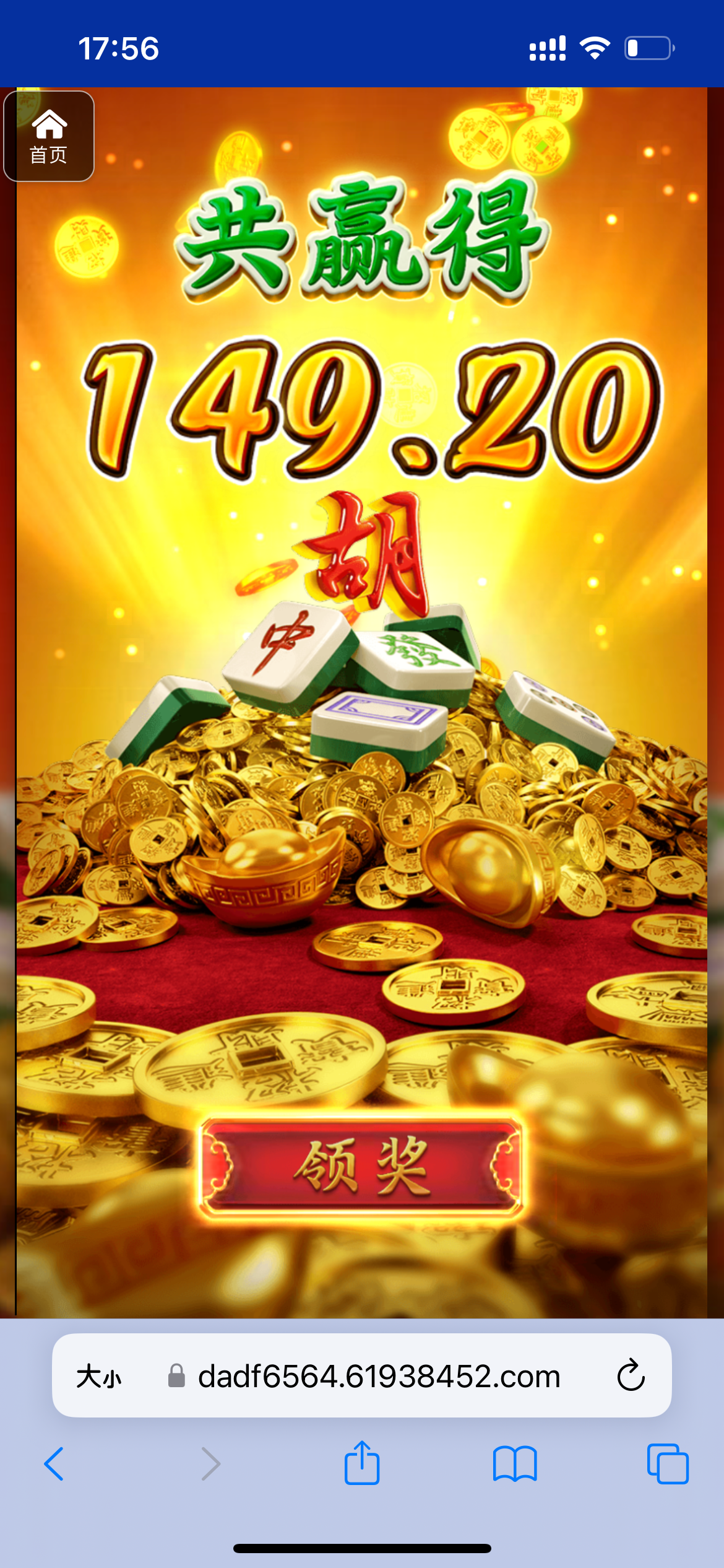 评论图片-世界杯比赛-足球赛程网-今日足球