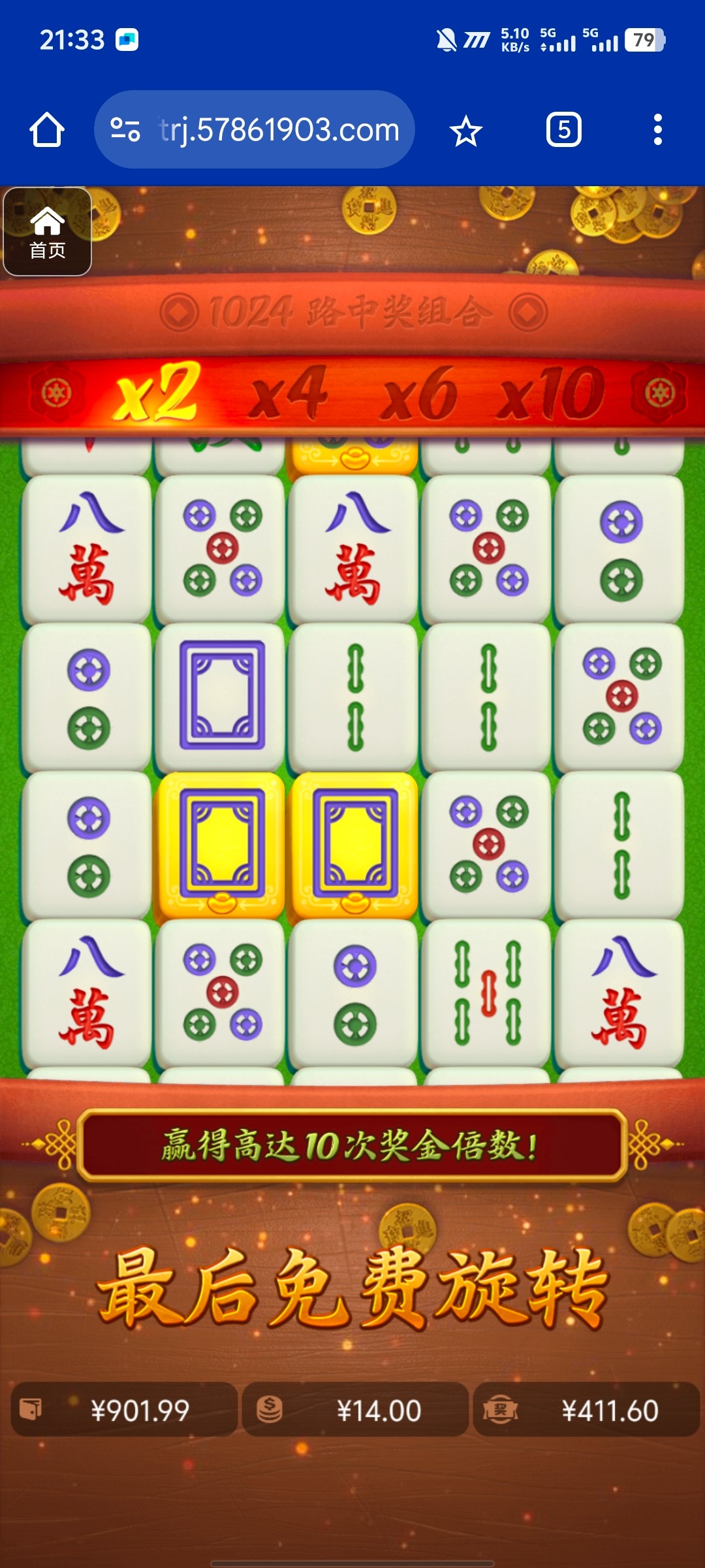 评论图片-世界杯比赛-足球赛程网-今日足球