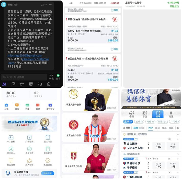 易倍体育黑平台 无理由黑玩家资金-世界杯比赛-足球赛程网-今日足球