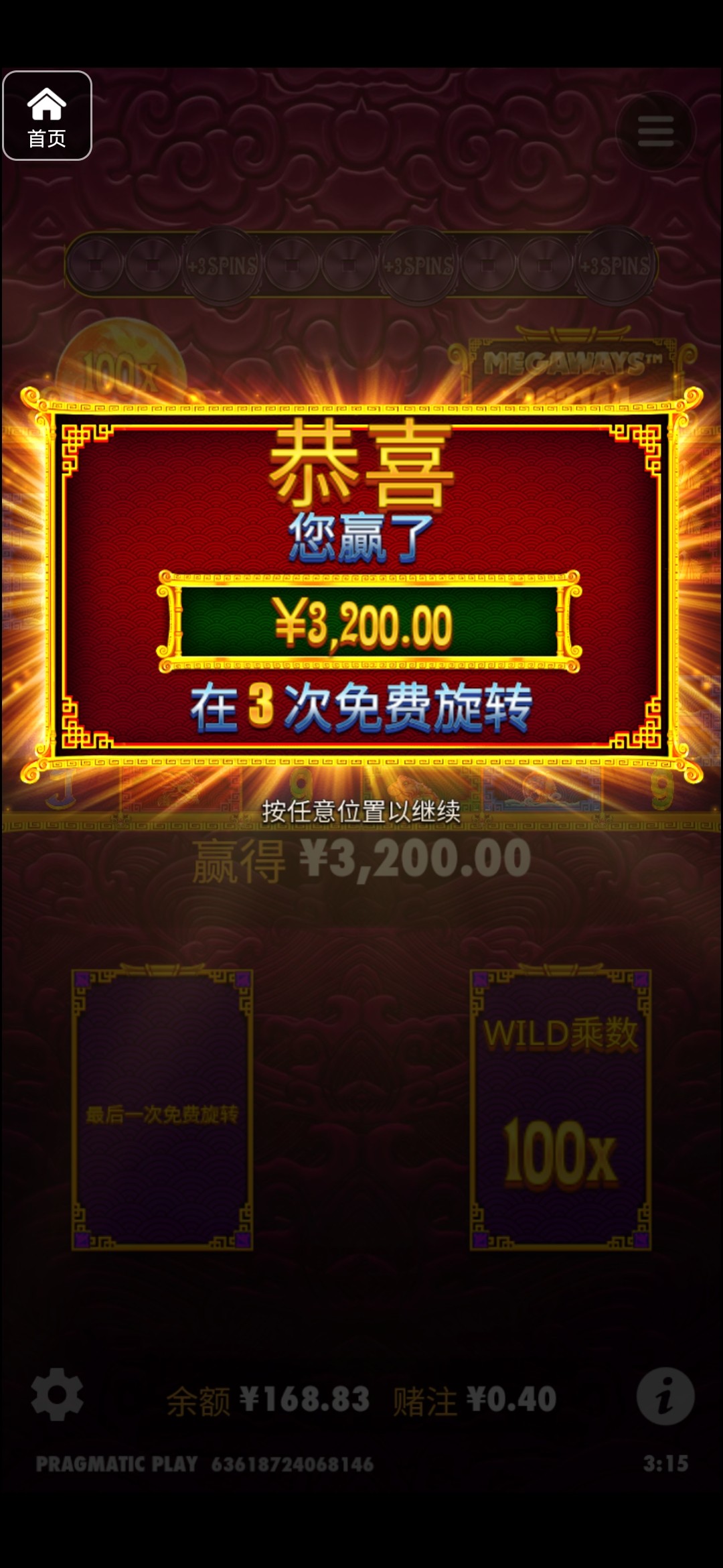 评论图片-世界杯比赛-足球赛程网-今日足球