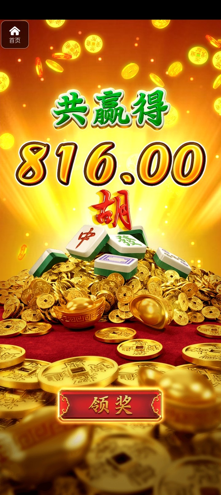 评论图片-世界杯比赛-足球赛程网-今日足球