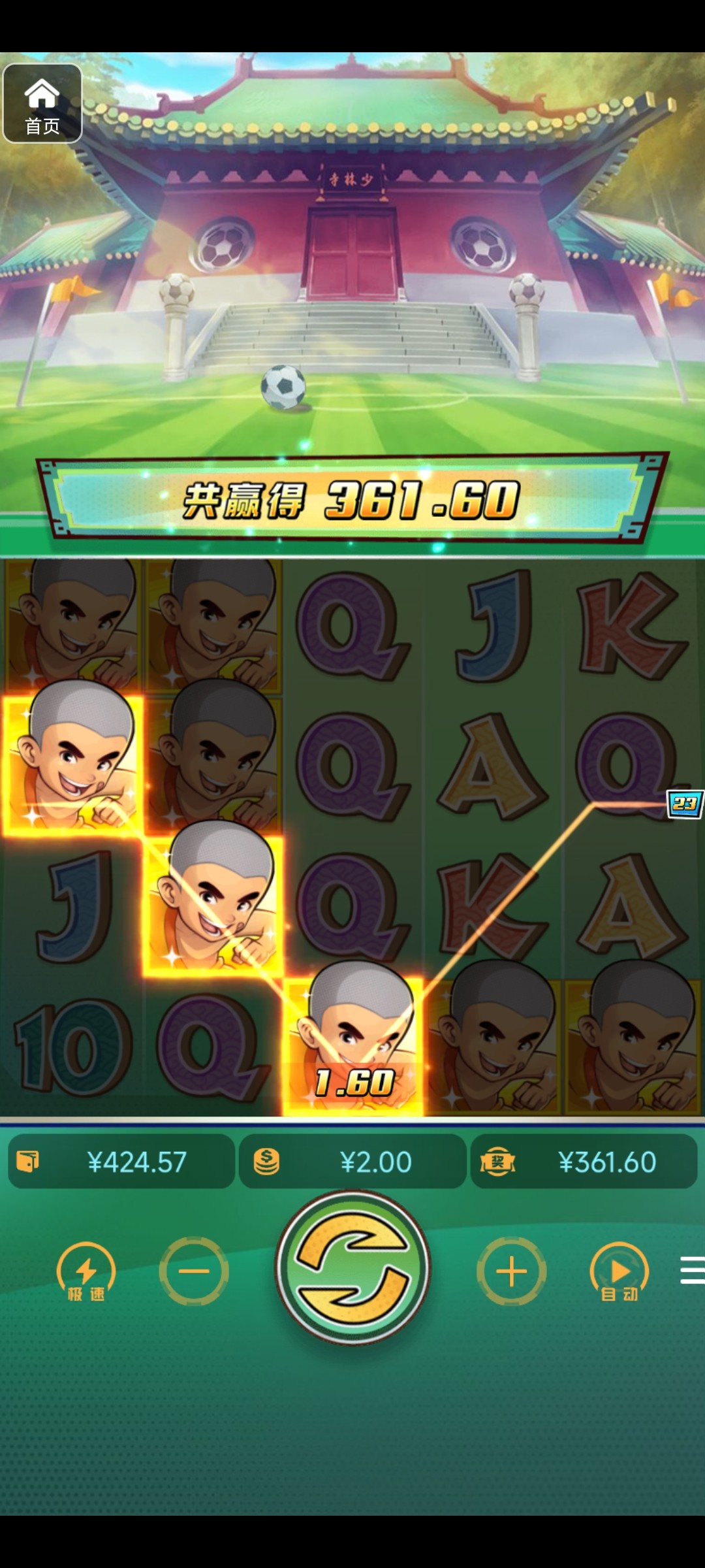 评论图片-世界杯比赛-足球赛程网-今日足球