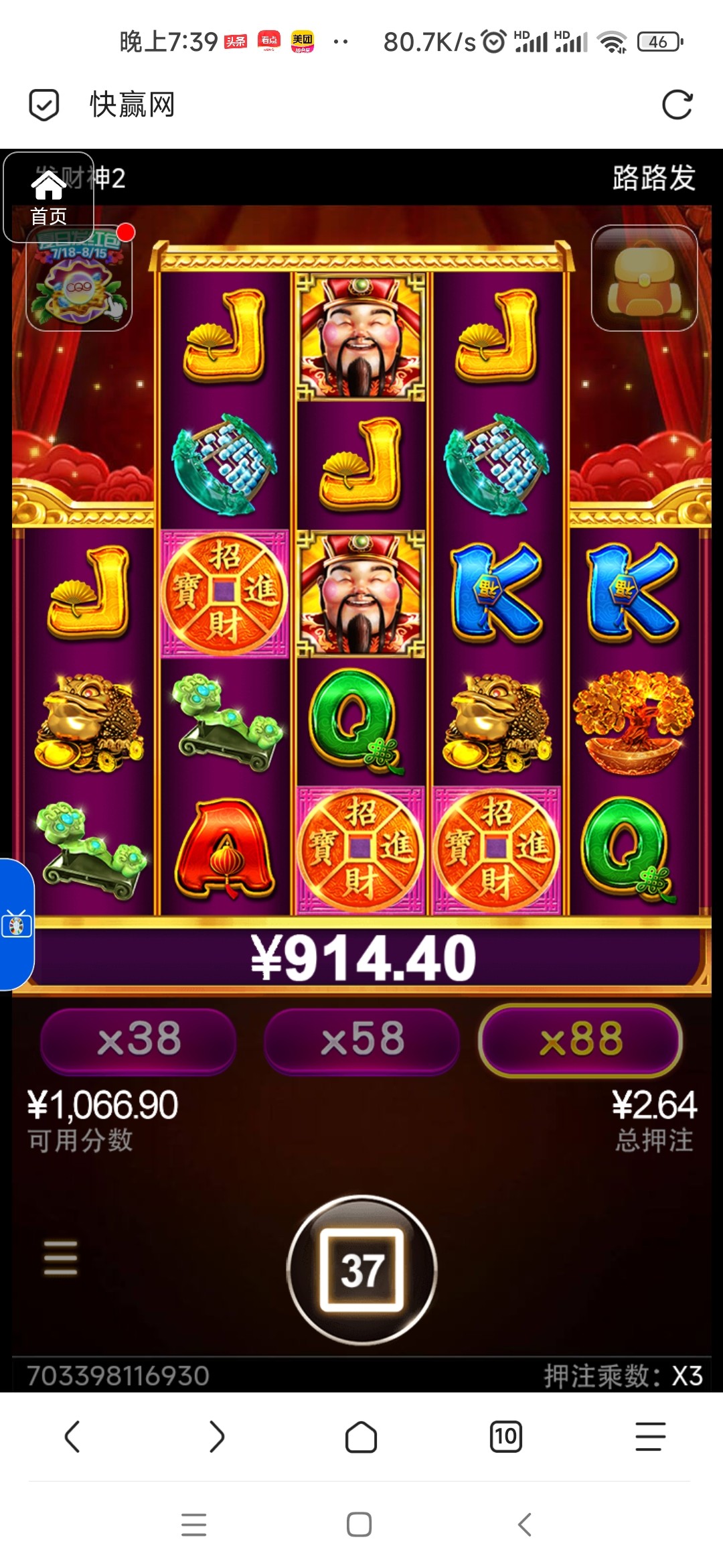 评论图片-世界杯比赛-足球赛程网-今日足球