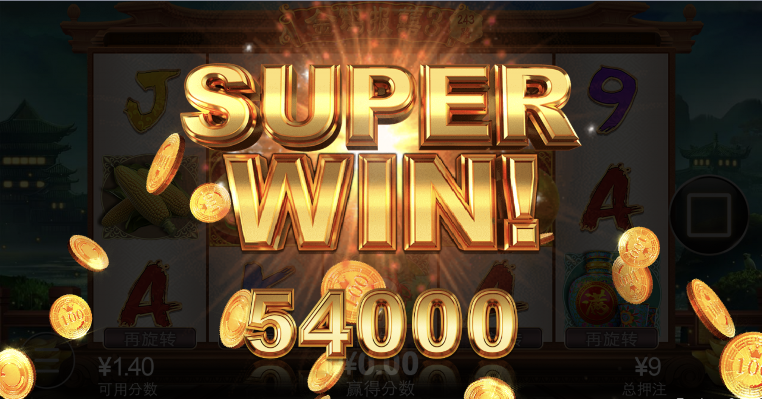 评论图片-世界杯比赛-足球赛程网-今日足球