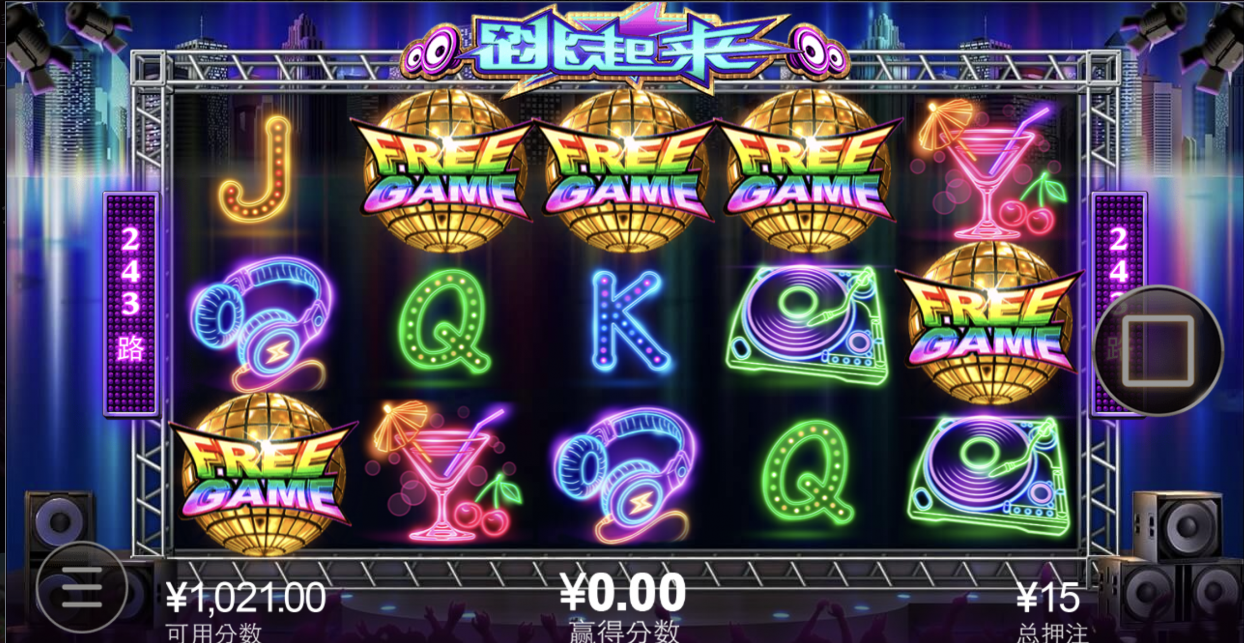 评论图片-世界杯比赛-足球赛程网-今日足球