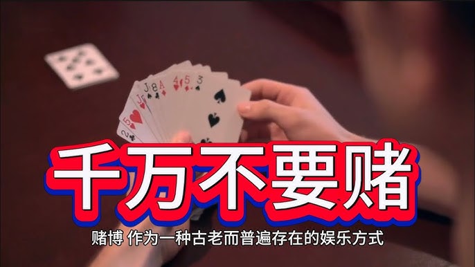 番摊口诀全攻略，在线番摊稳赢玩法教学-世界杯比赛-足球赛程网-今日足球