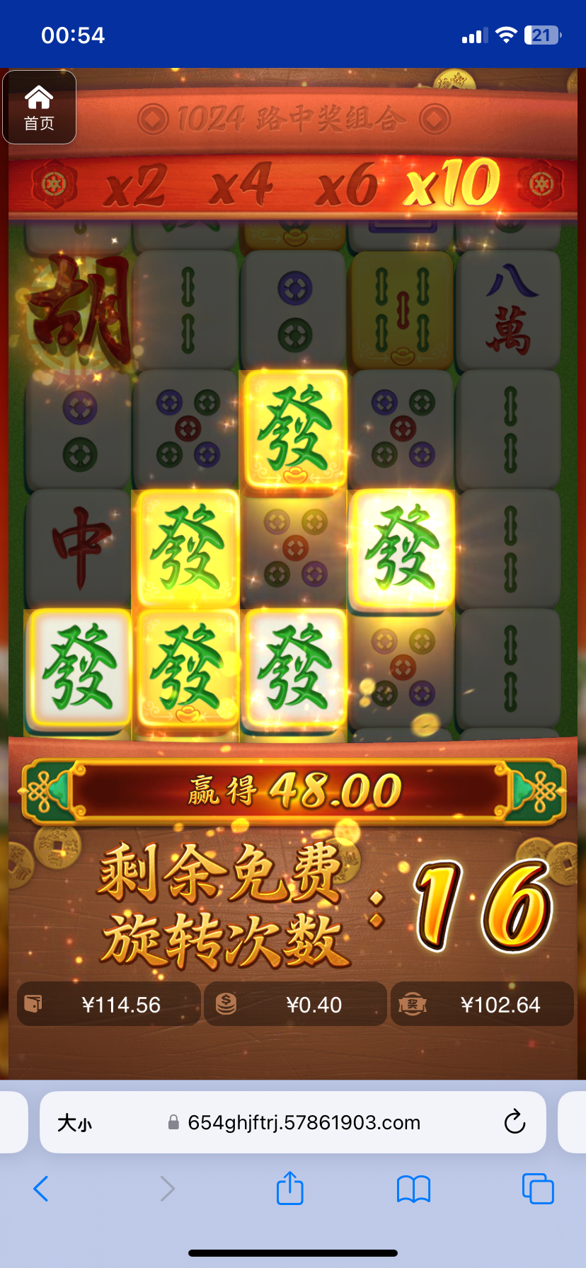 评论图片-世界杯比赛-足球赛程网-今日足球