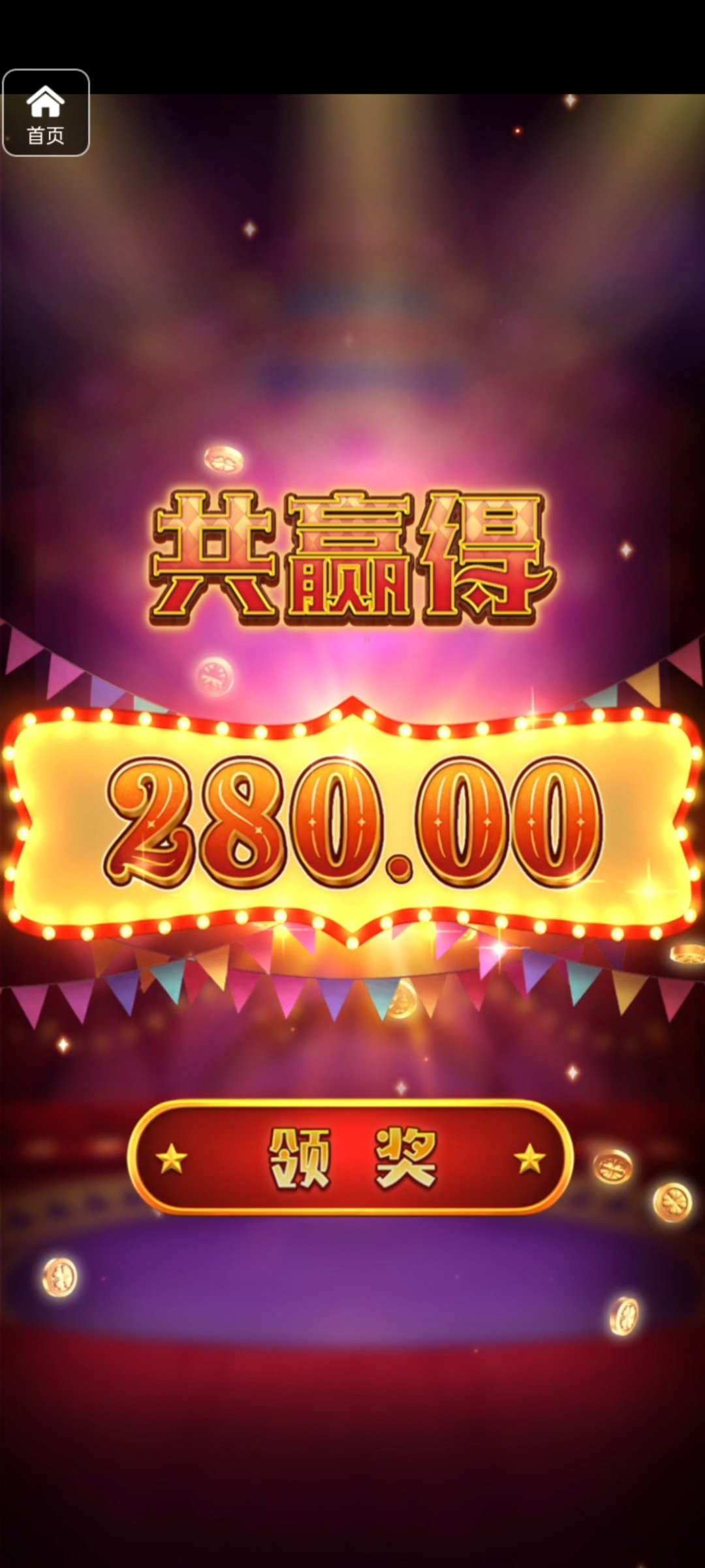 评论图片-世界杯比赛-足球赛程网-今日足球