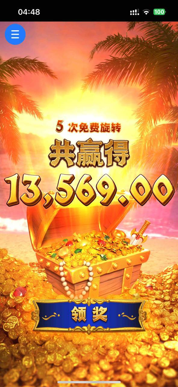 评论图片-世界杯比赛-足球赛程网-今日足球