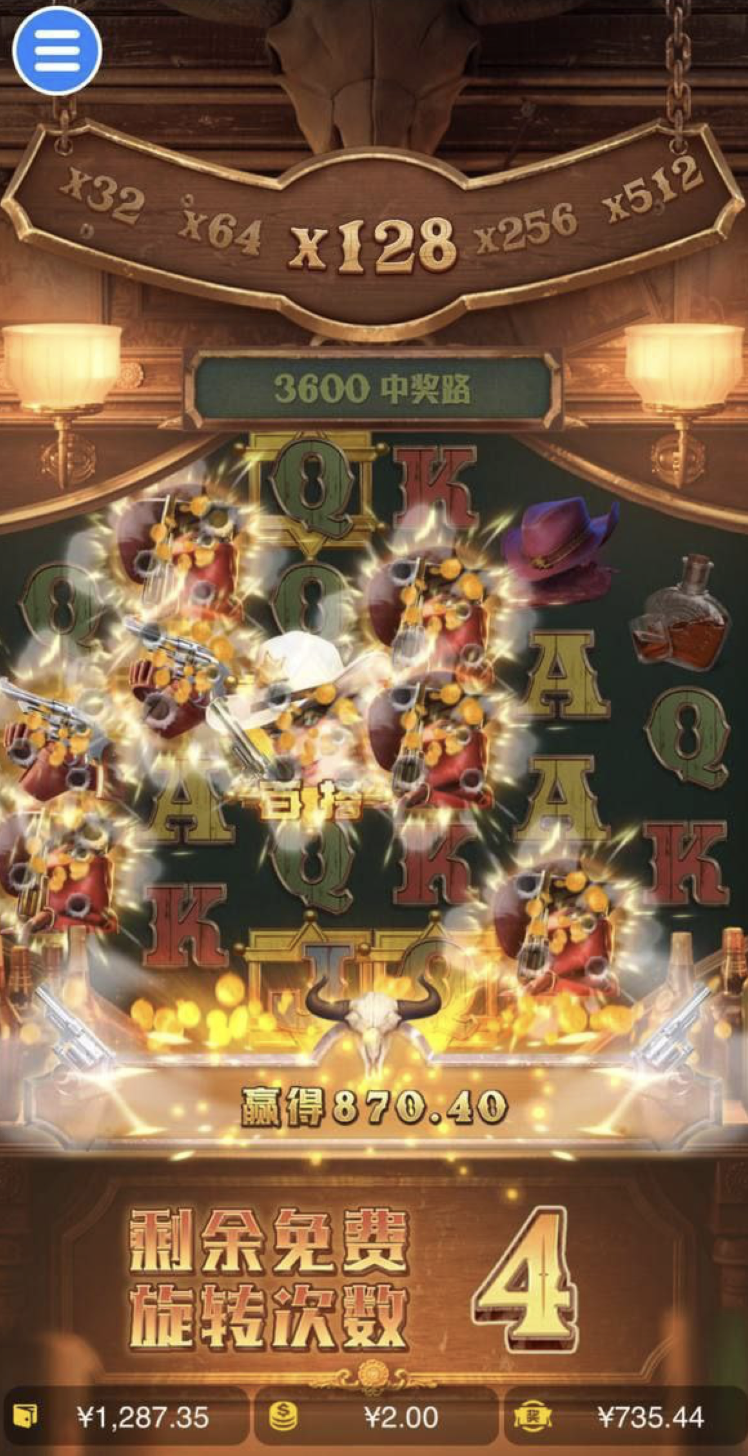 评论图片-世界杯比赛-足球赛程网-今日足球