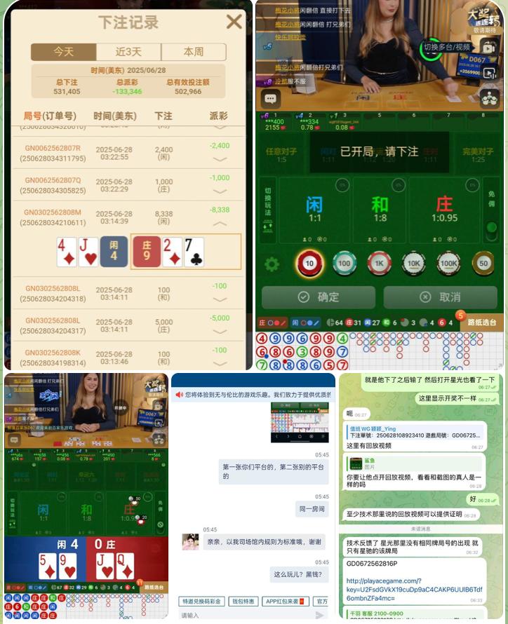 黑平台星驰娱乐-世界杯比赛-足球赛程网-今日足球