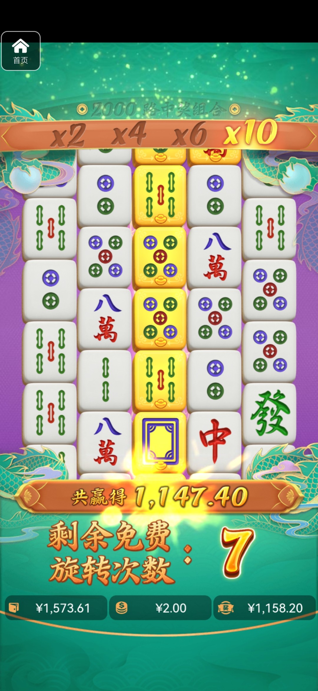 评论图片-世界杯比赛-足球赛程网-今日足球