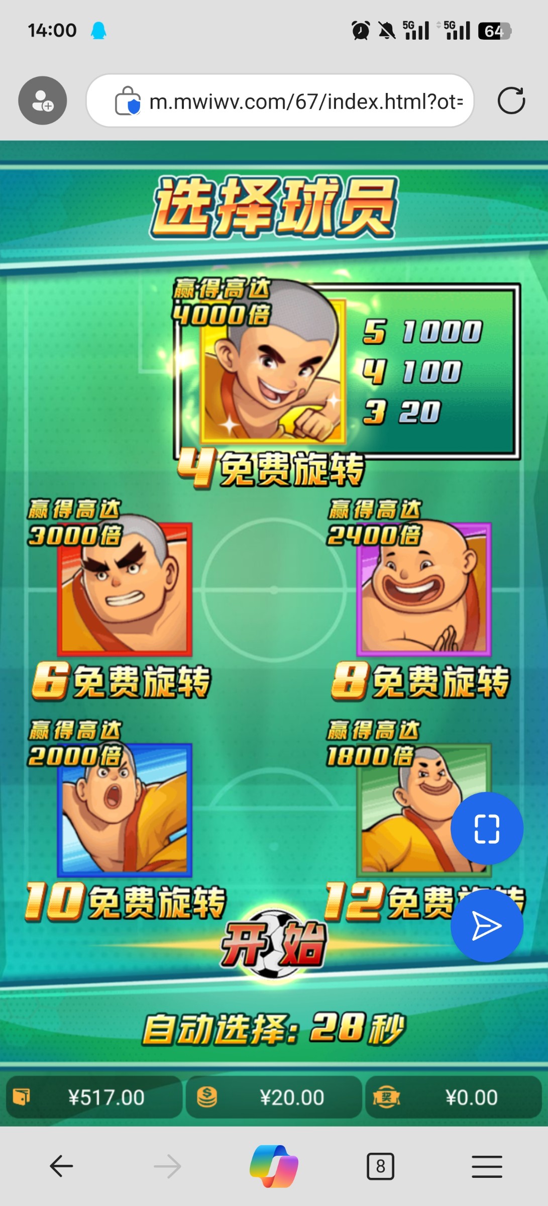 评论图片-世界杯比赛-足球赛程网-今日足球