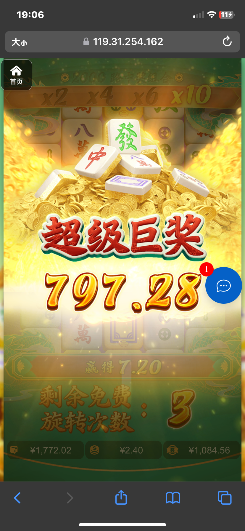 评论图片-世界杯比赛-足球赛程网-今日足球