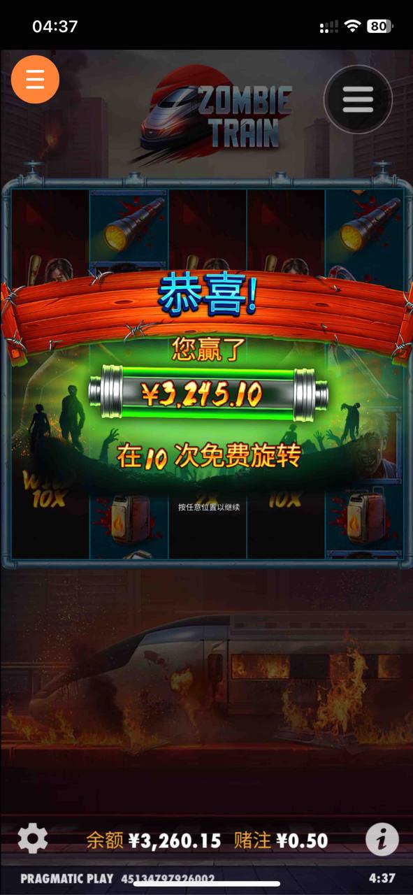 评论图片-世界杯比赛-足球赛程网-今日足球