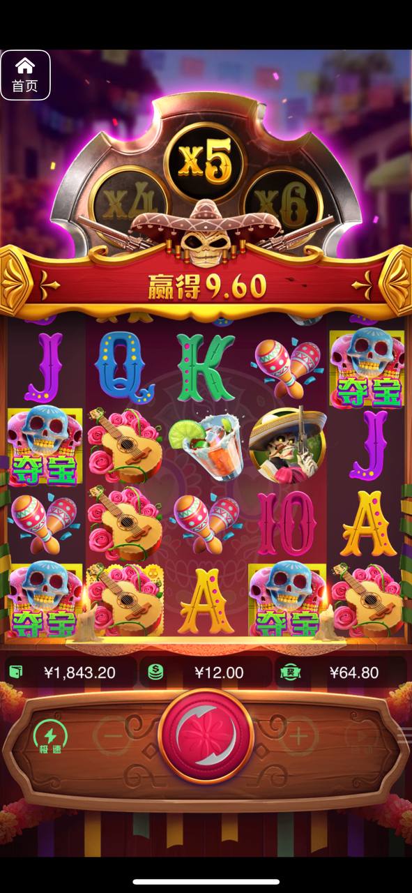 评论图片-世界杯比赛-足球赛程网-今日足球