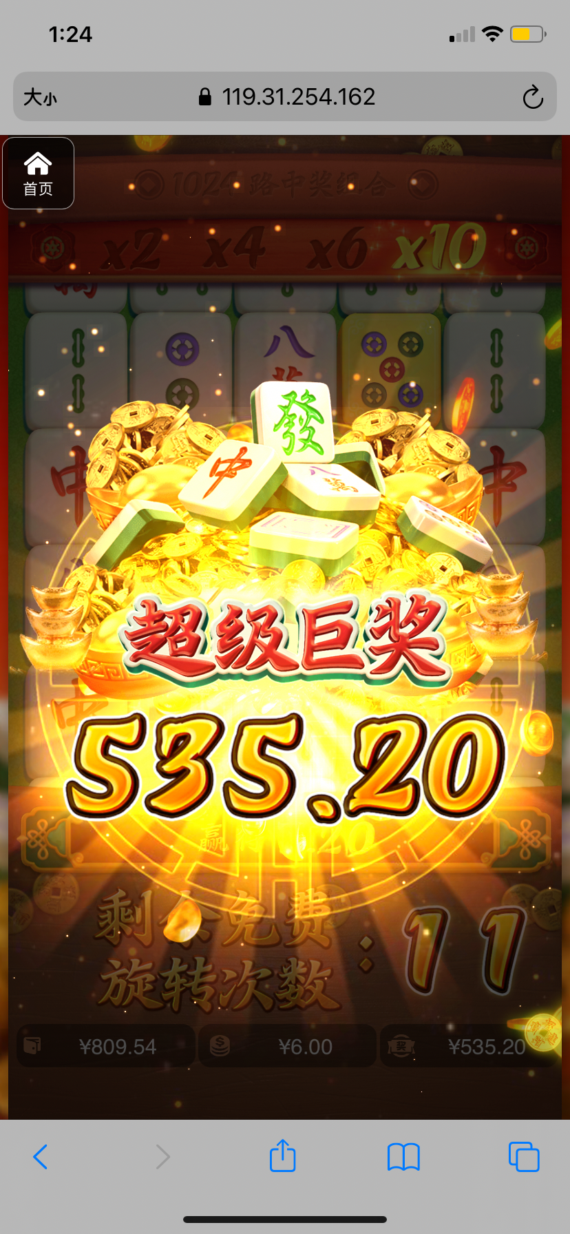 评论图片-世界杯比赛-足球赛程网-今日足球