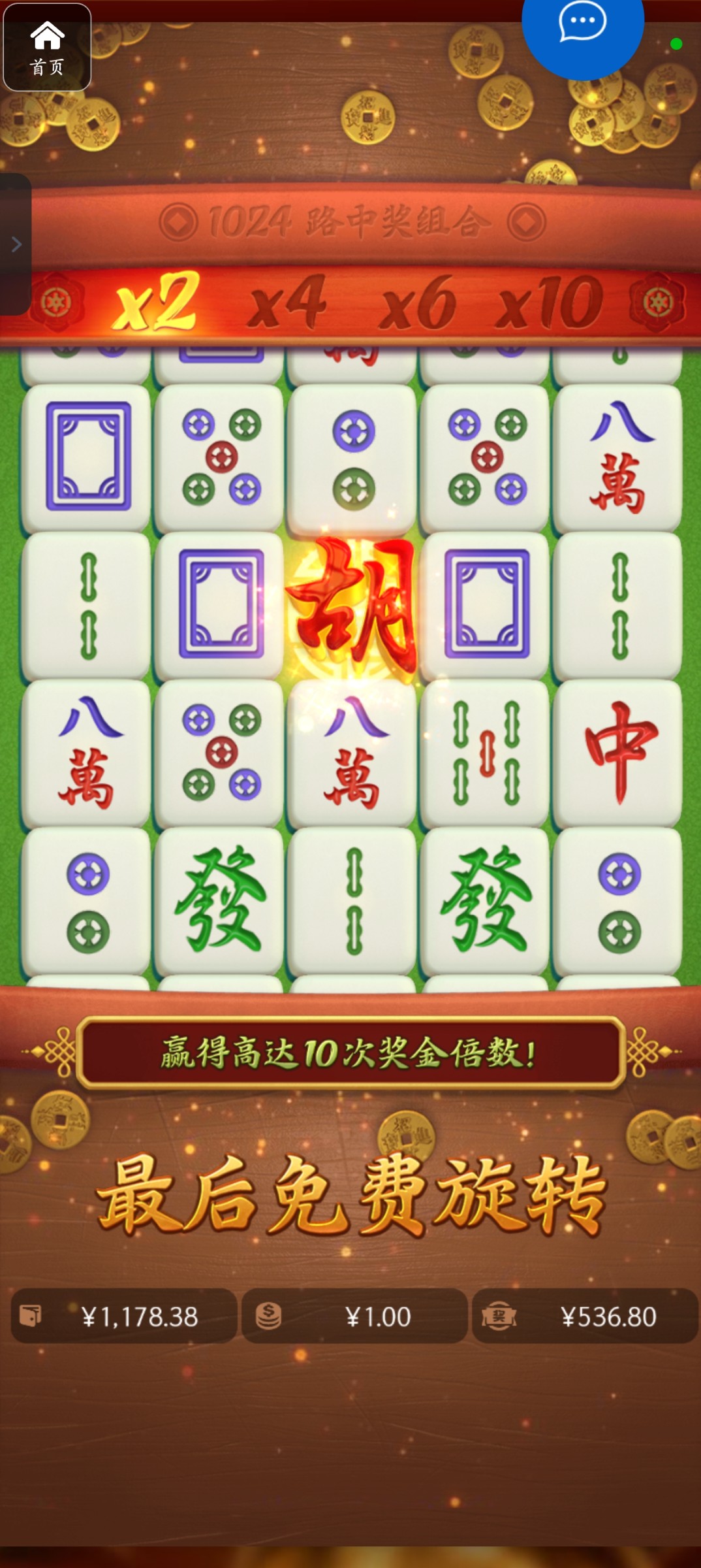 评论图片-世界杯比赛-足球赛程网-今日足球