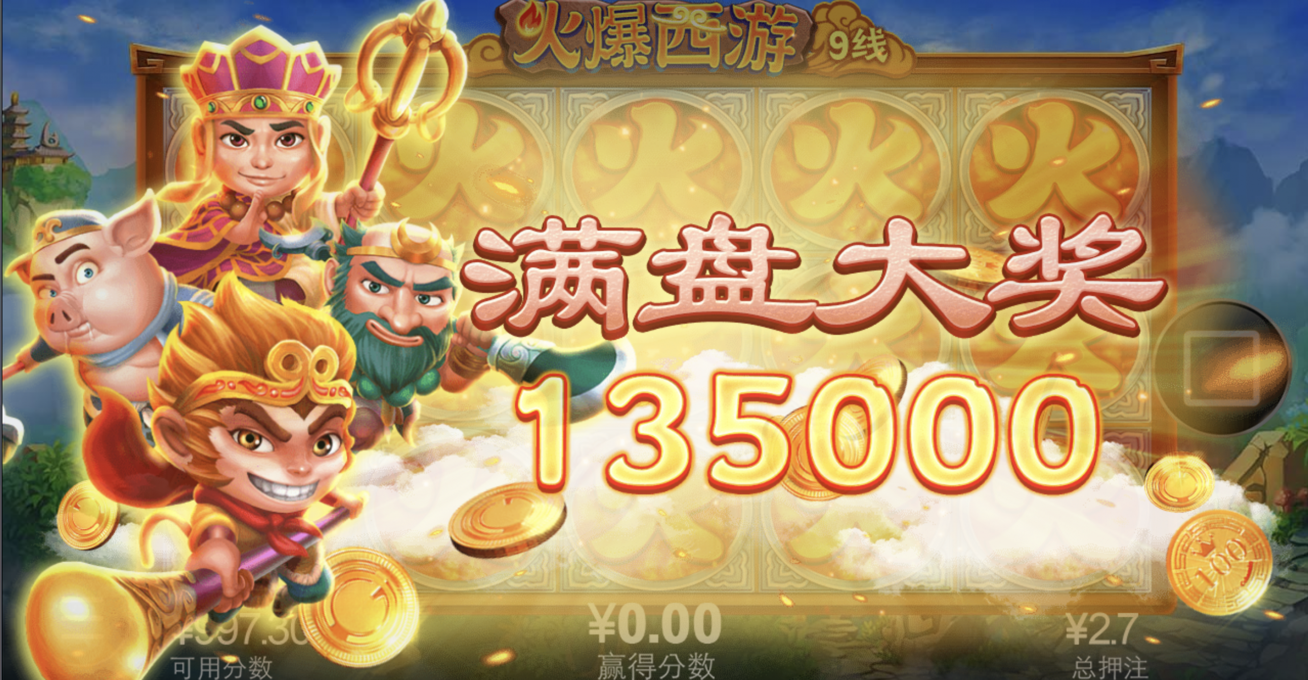 评论图片-世界杯比赛-足球赛程网-今日足球