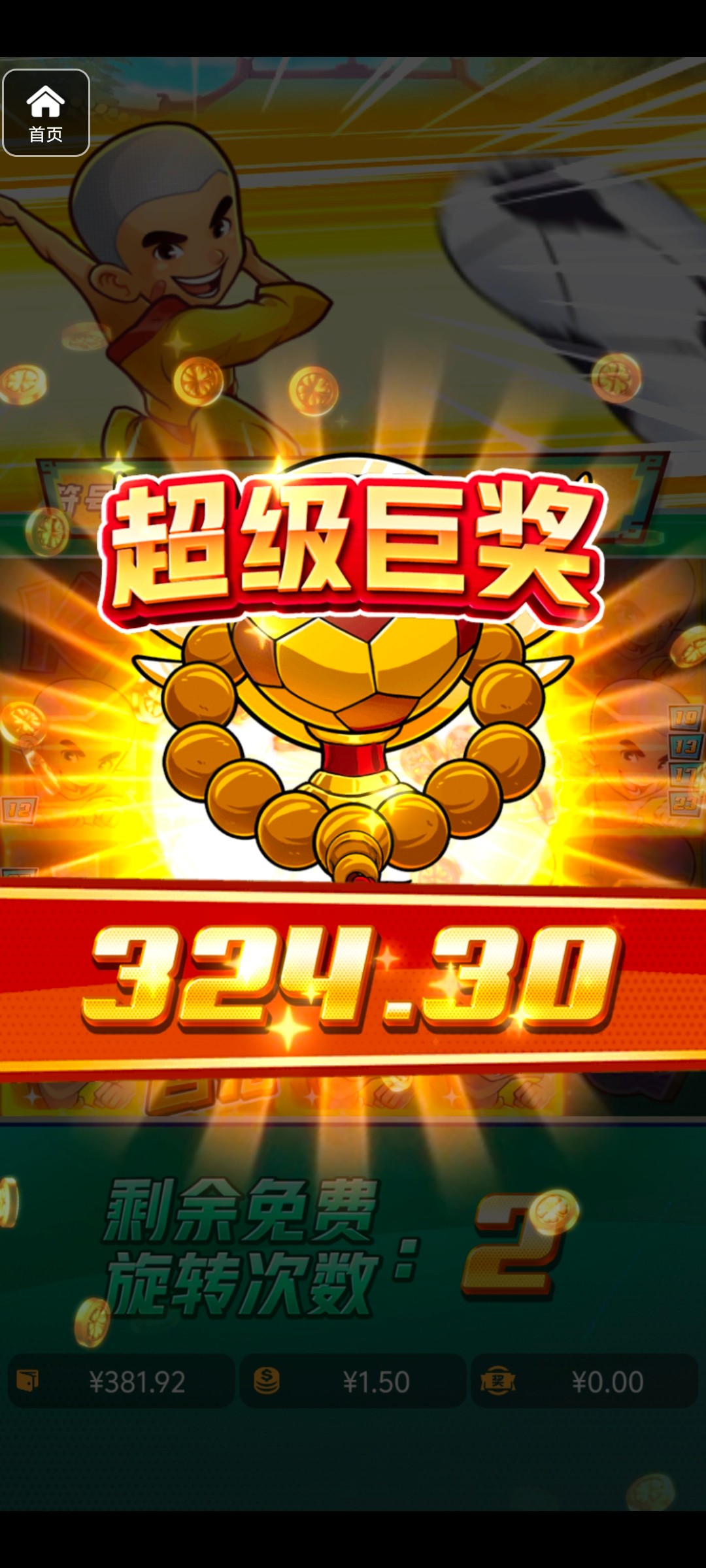 评论图片-世界杯比赛-足球赛程网-今日足球