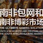 博彩玩家如何做到理性下注？-世界杯比赛-足球赛程网-今日足球