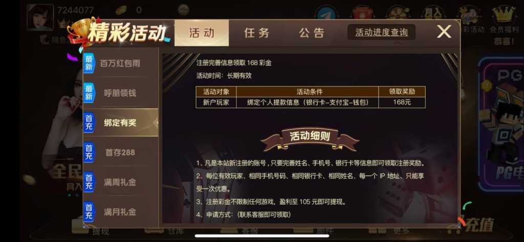 【168棋牌】 注册送8-168-世界杯比赛-足球赛程网-今日足球