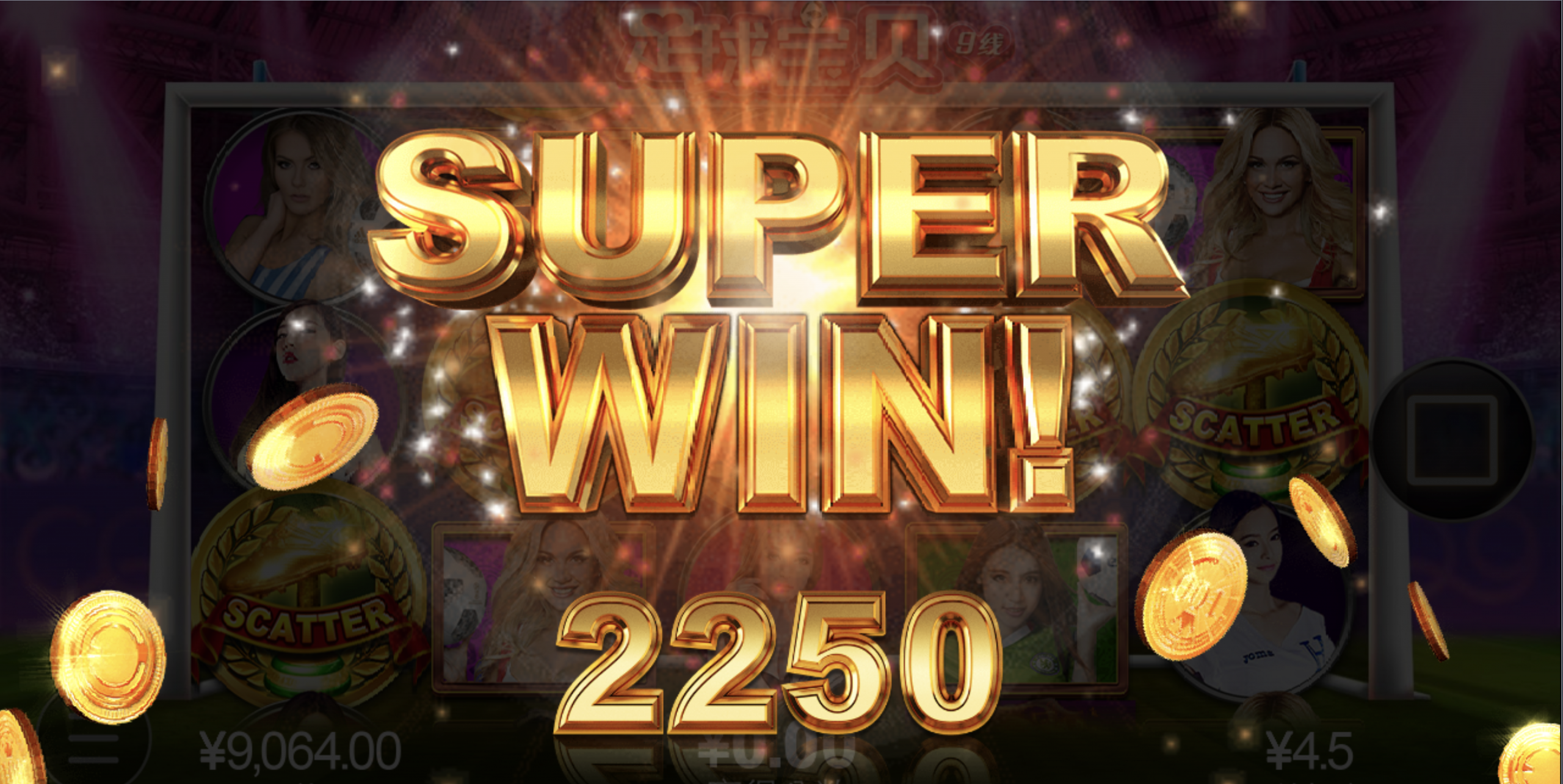 评论图片-世界杯比赛-足球赛程网-今日足球