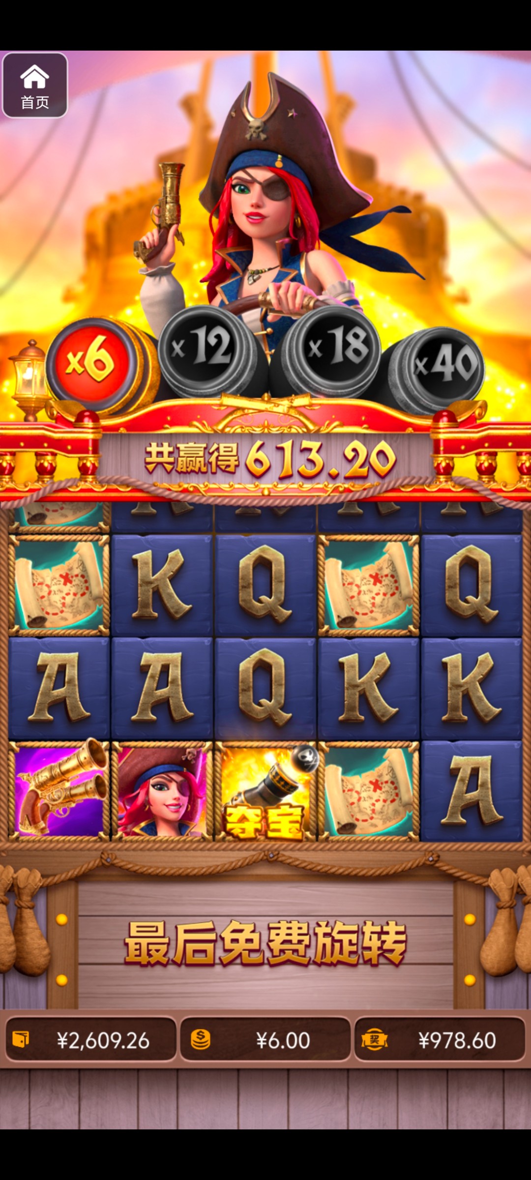 评论图片-世界杯比赛-足球赛程网-今日足球