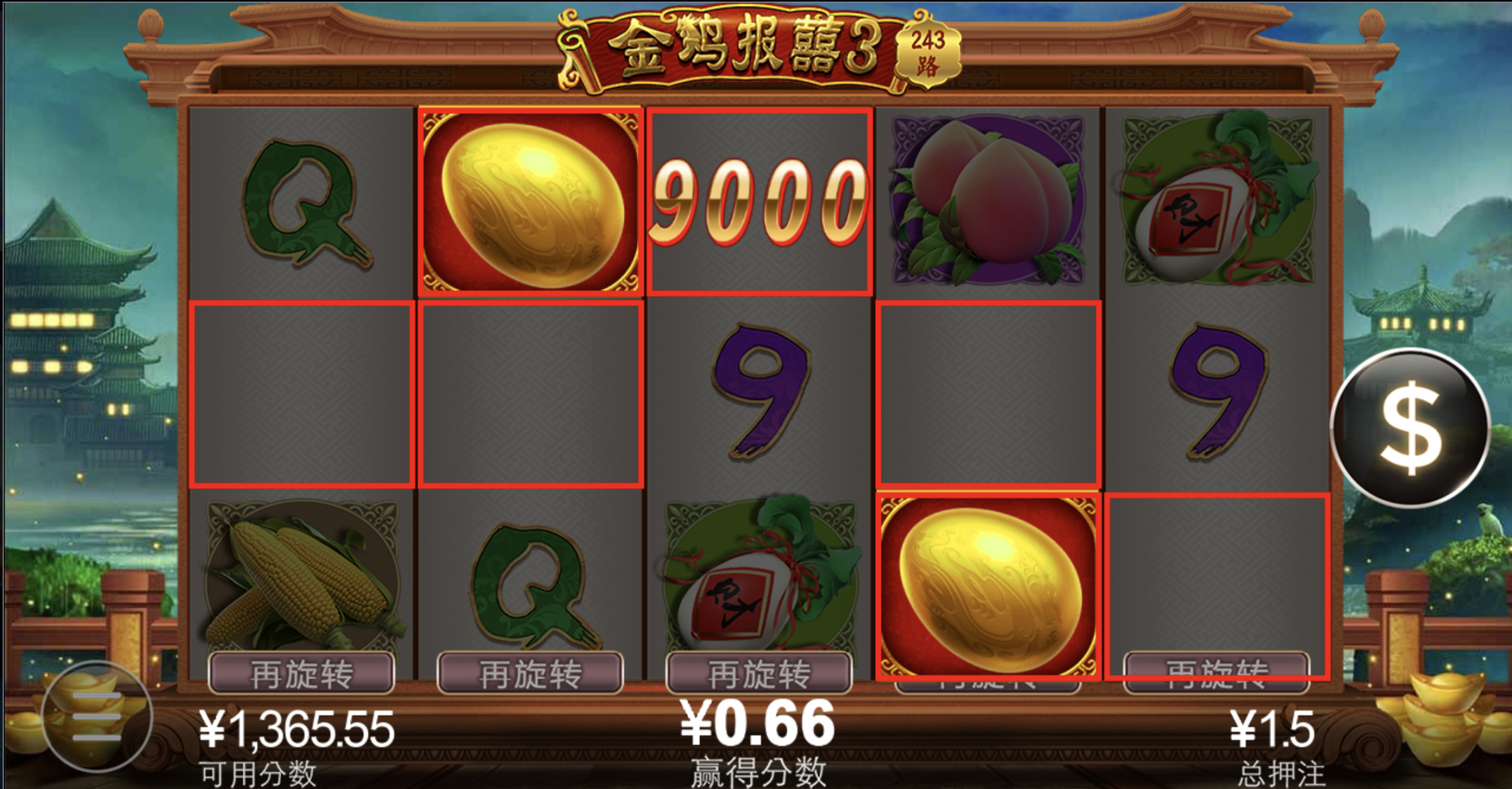 评论图片-世界杯比赛-足球赛程网-今日足球