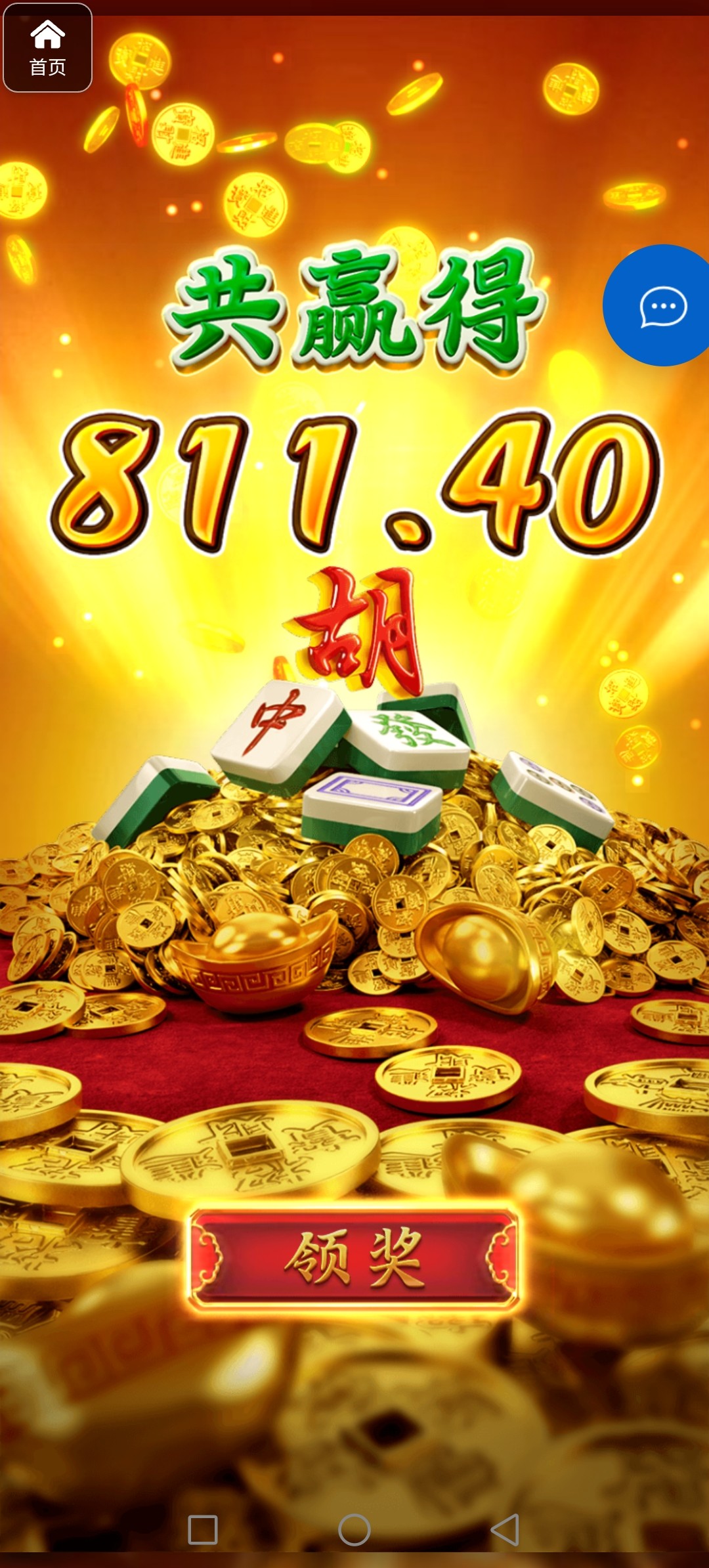 评论图片-世界杯比赛-足球赛程网-今日足球