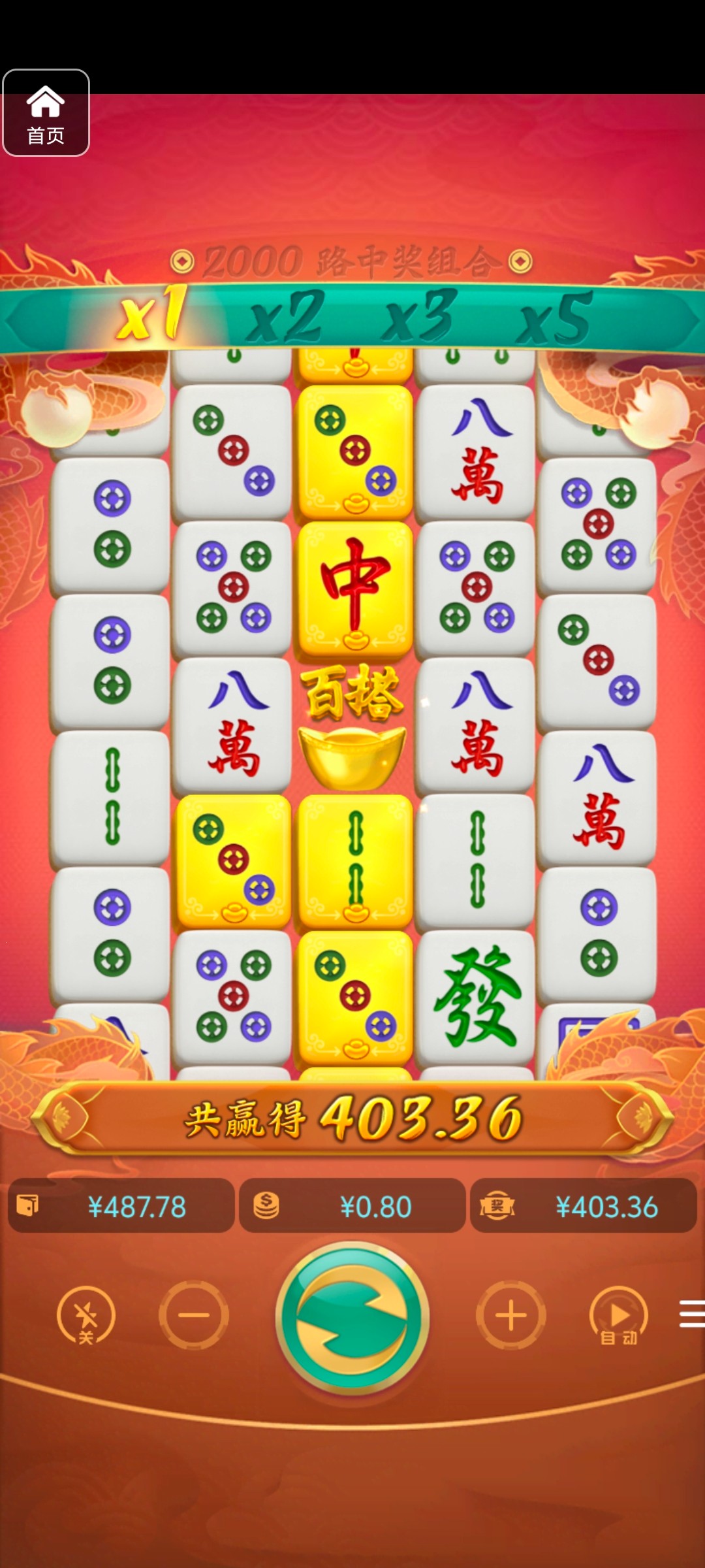 评论图片-世界杯比赛-足球赛程网-今日足球