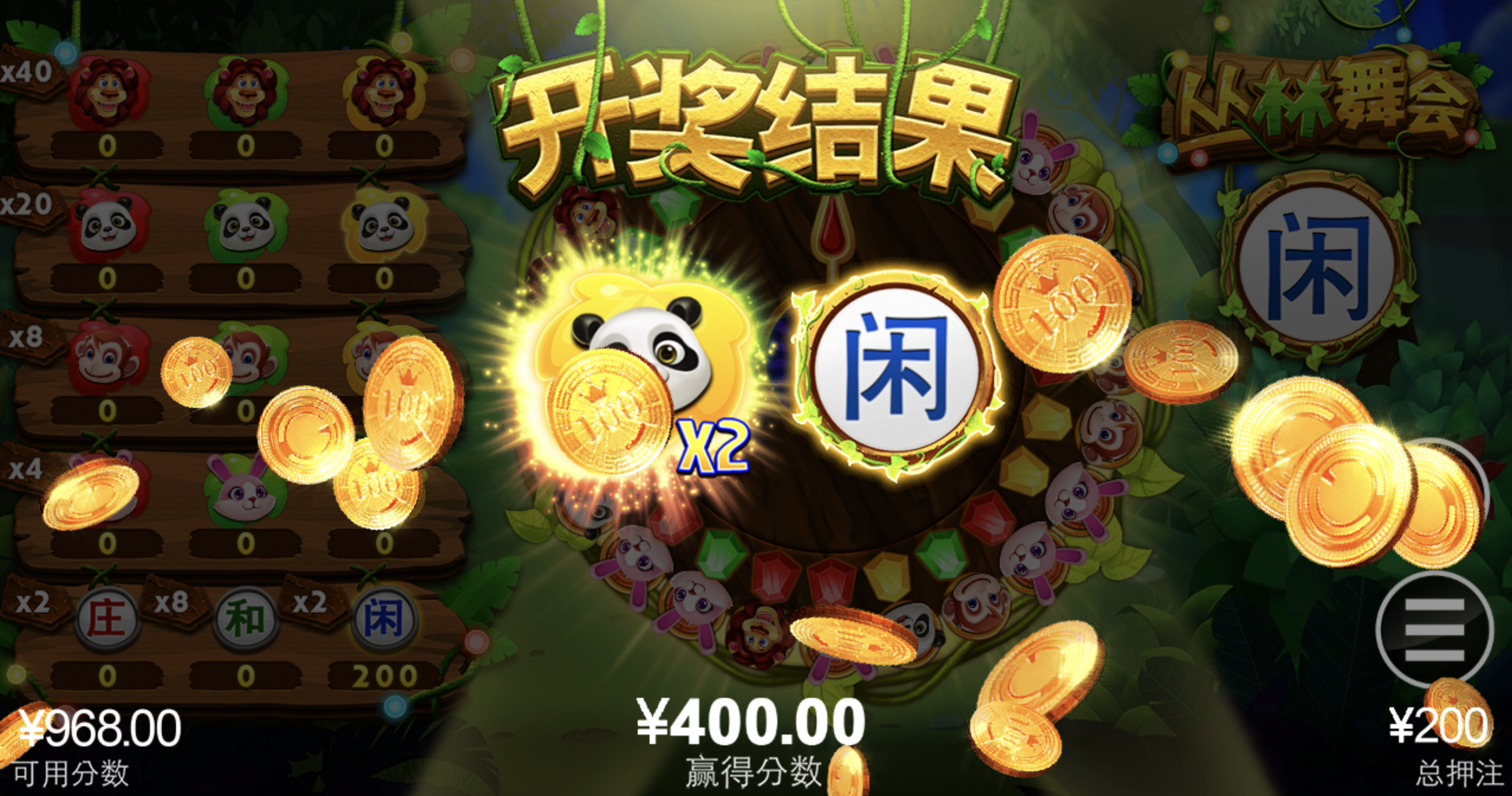 评论图片-世界杯比赛-足球赛程网-今日足球