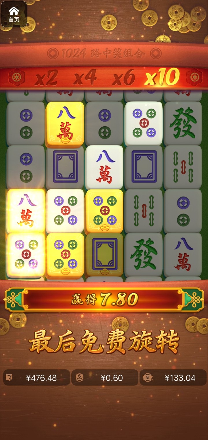 评论图片-世界杯比赛-足球赛程网-今日足球