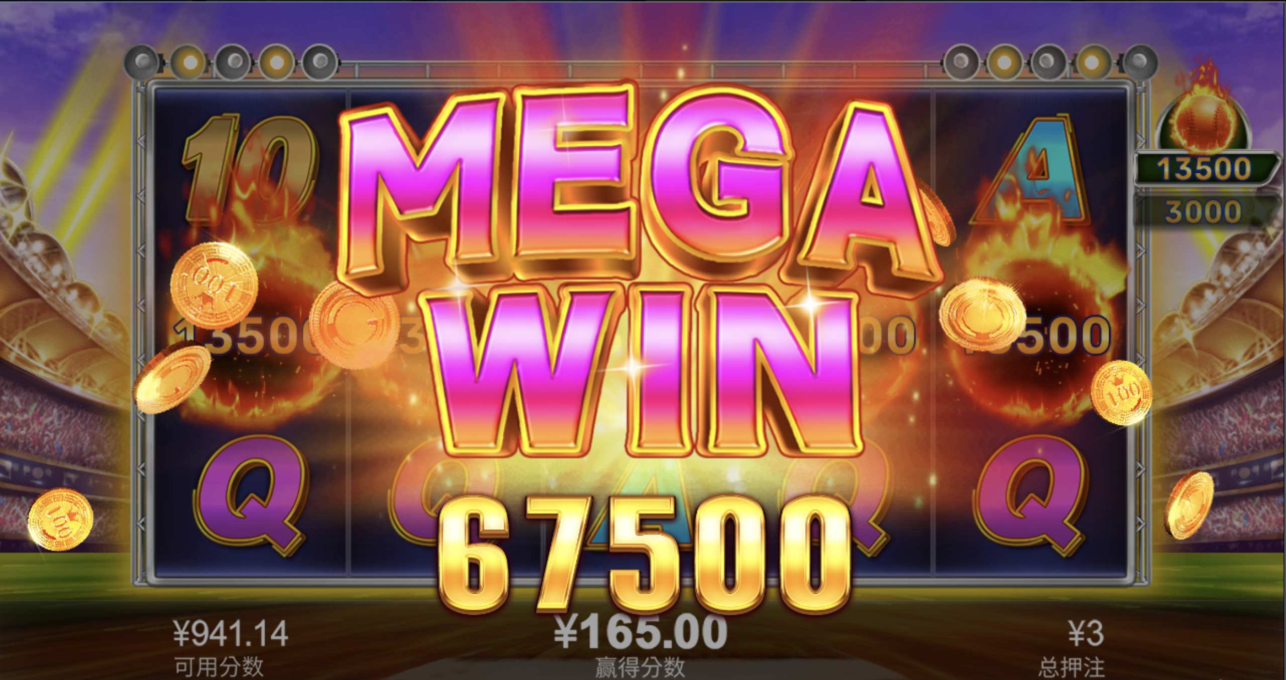 评论图片-世界杯比赛-足球赛程网-今日足球