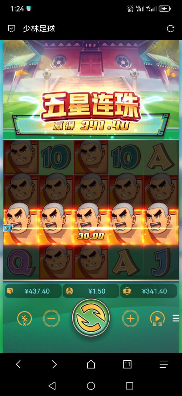 评论图片-世界杯比赛-足球赛程网-今日足球