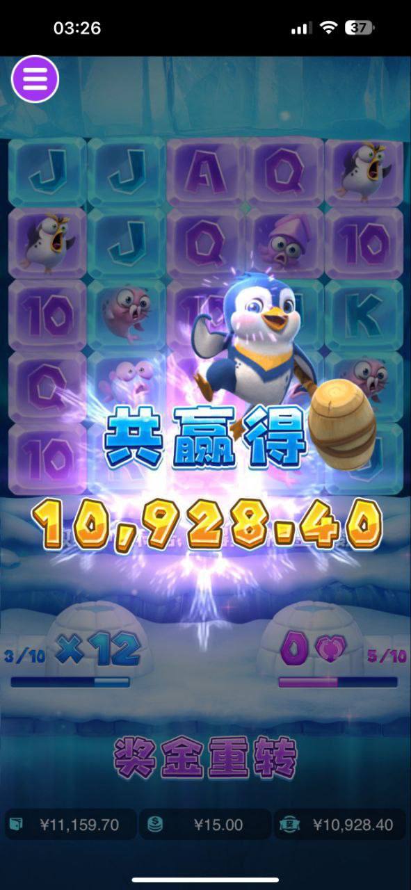 评论图片-世界杯比赛-足球赛程网-今日足球