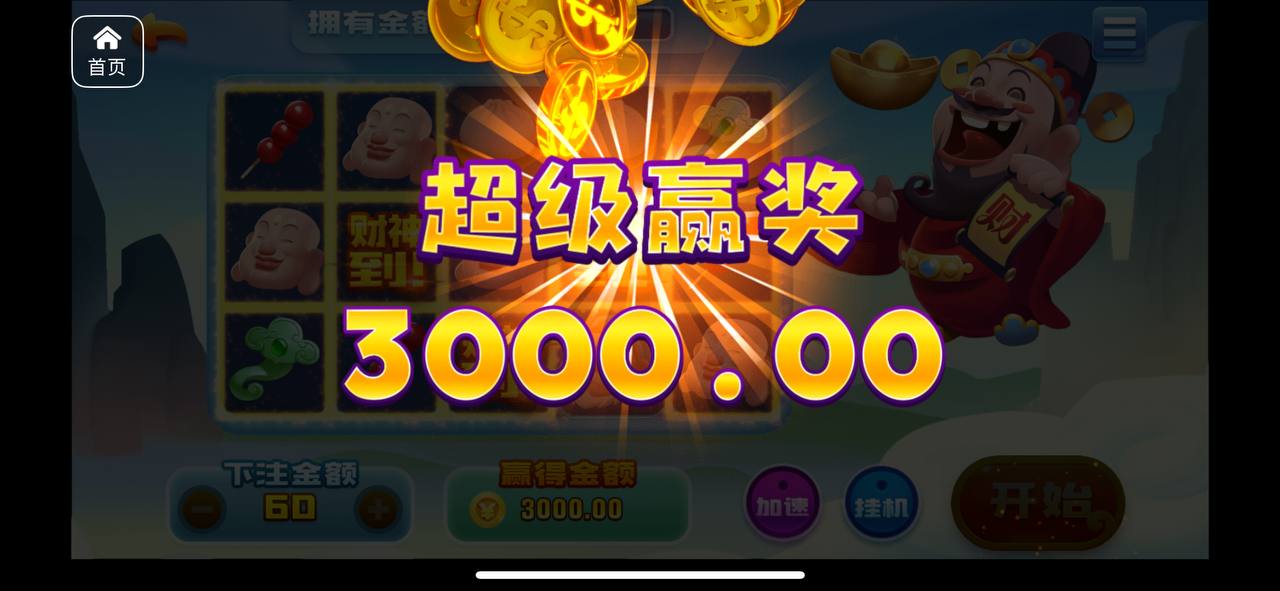 评论图片-世界杯比赛-足球赛程网-今日足球