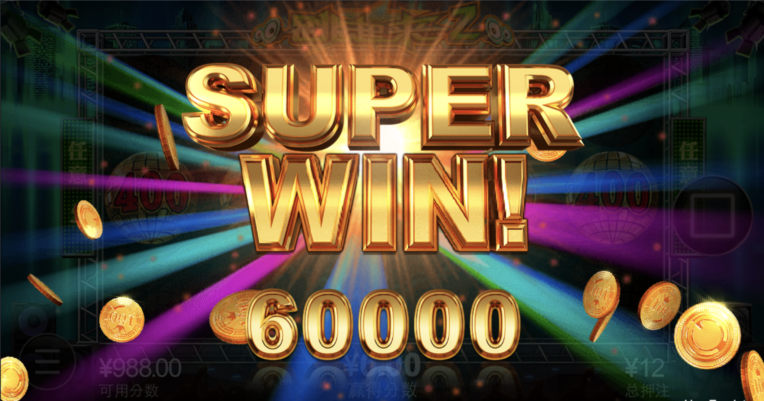 评论图片-世界杯比赛-足球赛程网-今日足球