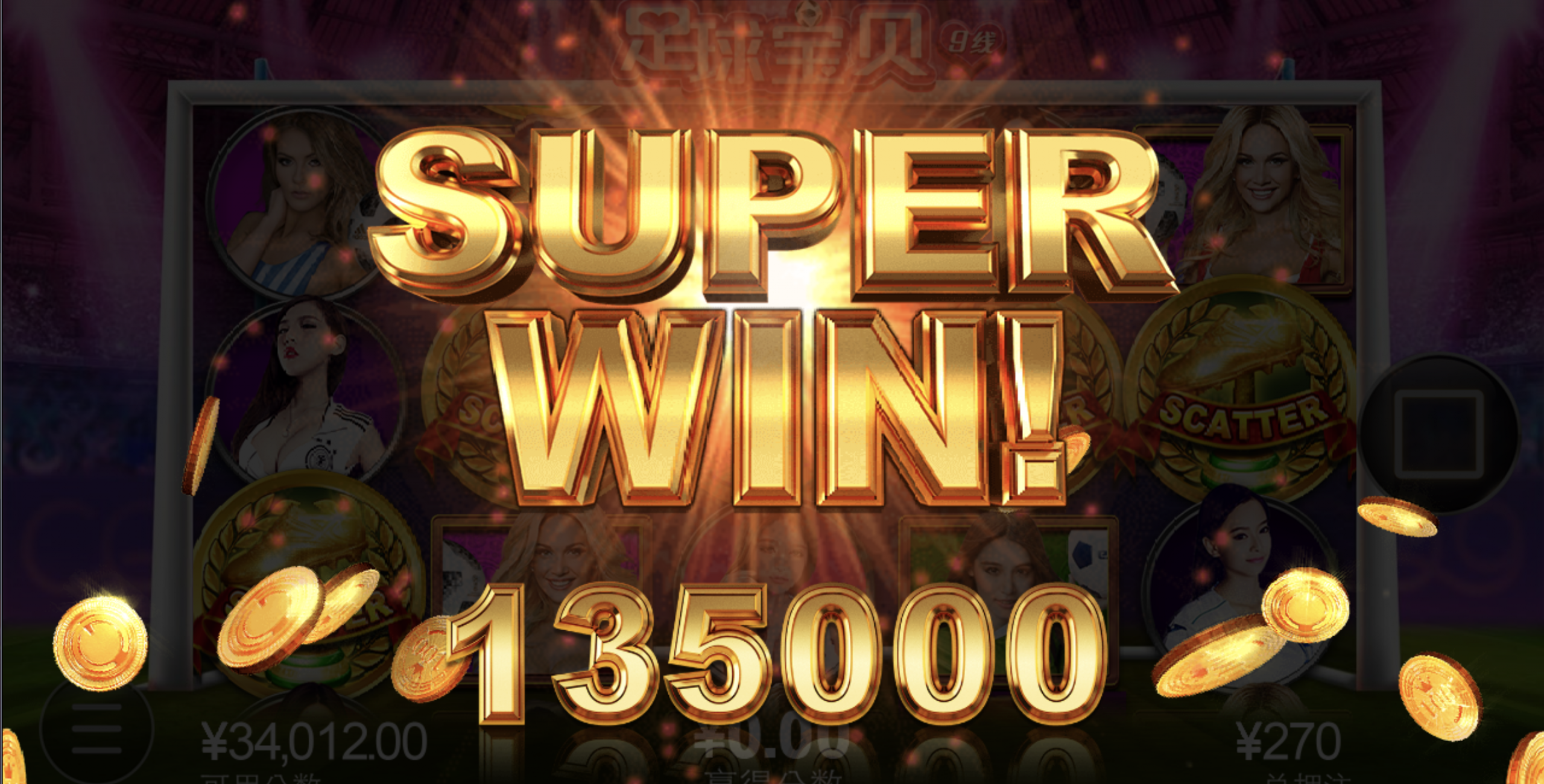 评论图片-世界杯比赛-足球赛程网-今日足球