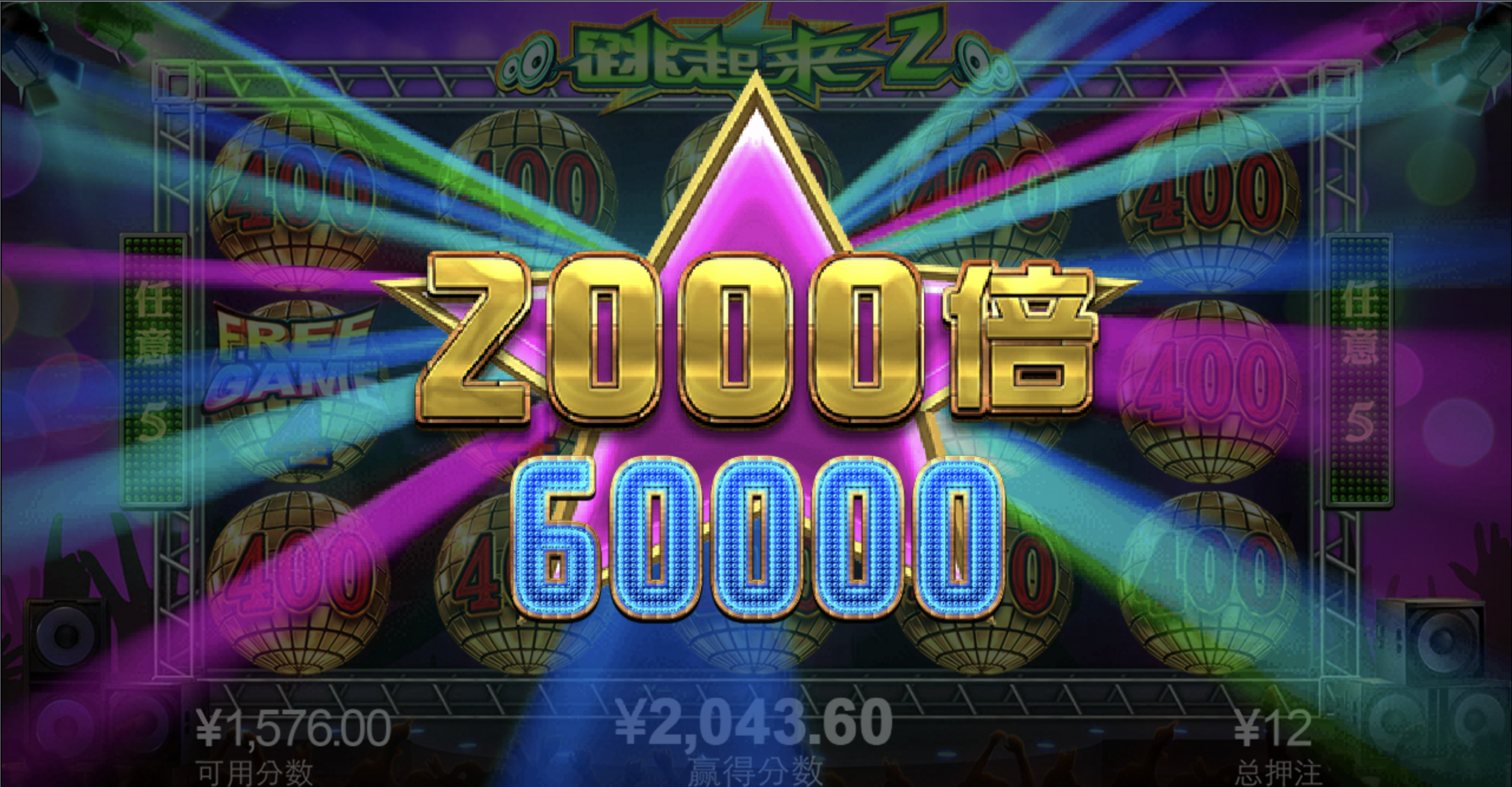 评论图片-世界杯比赛-足球赛程网-今日足球