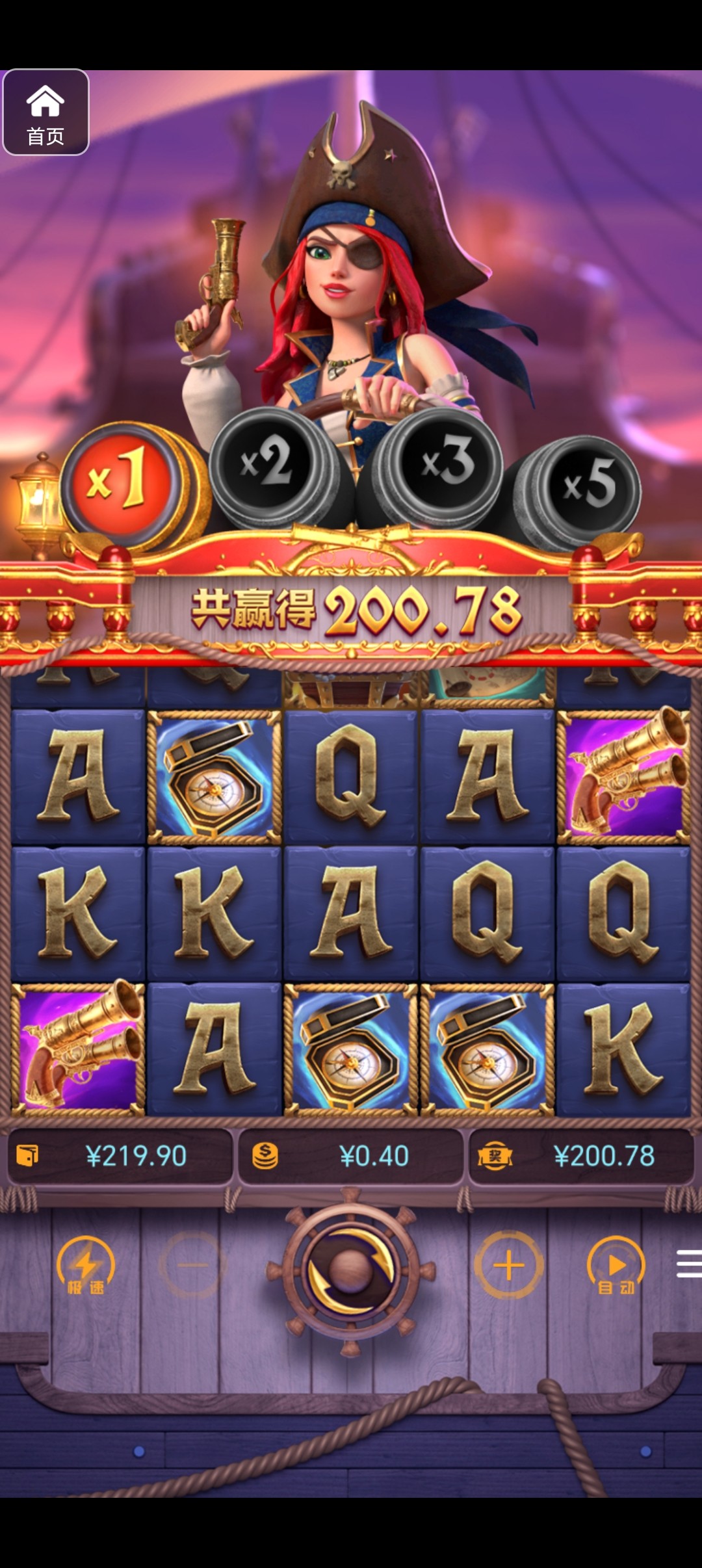 评论图片-世界杯比赛-足球赛程网-今日足球