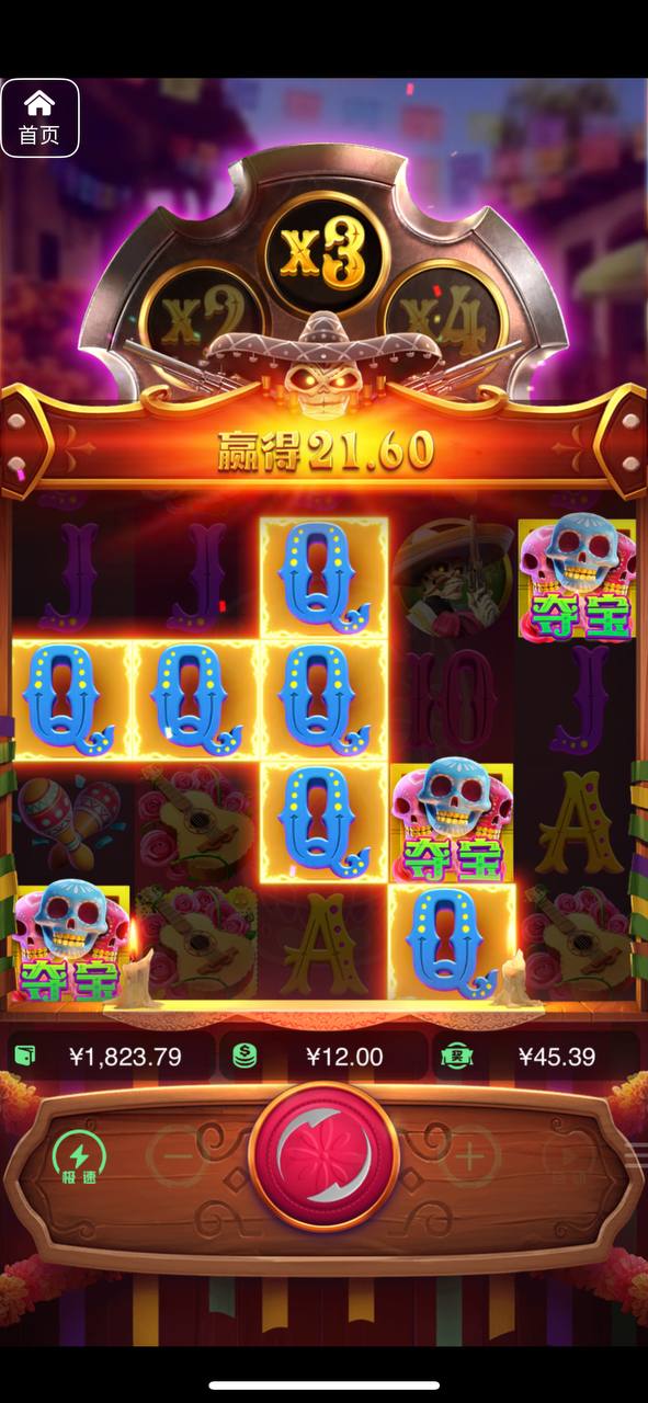 评论图片-世界杯比赛-足球赛程网-今日足球