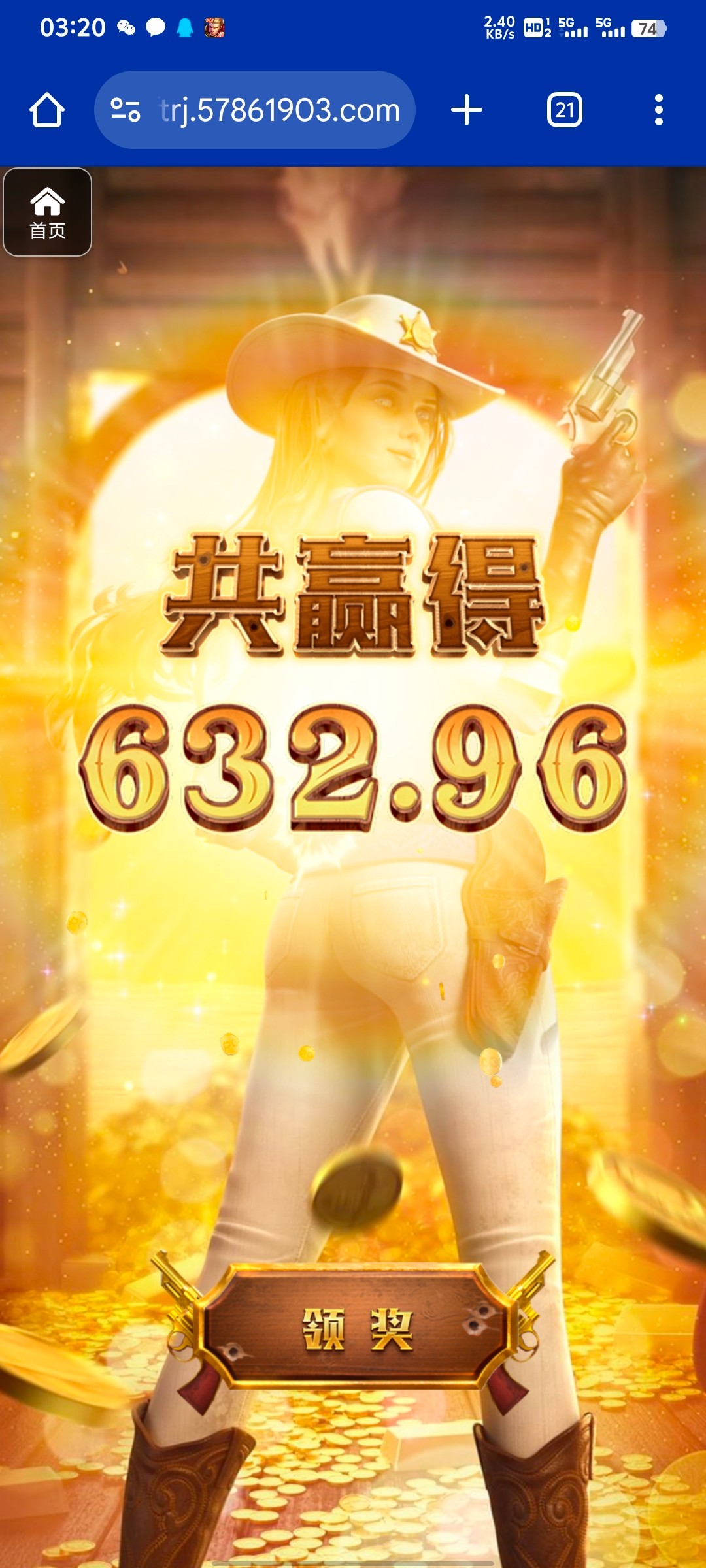 评论图片-世界杯比赛-足球赛程网-今日足球