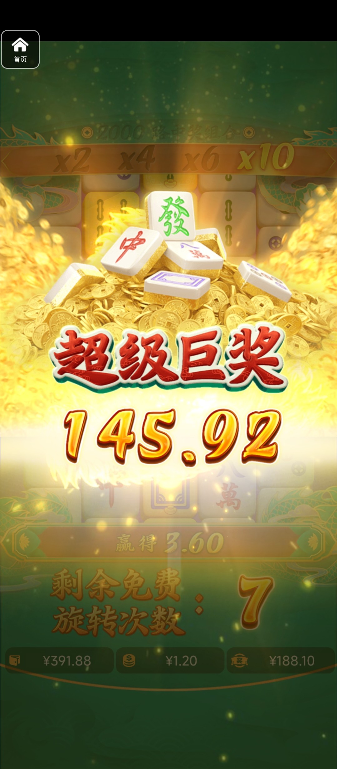 评论图片-世界杯比赛-足球赛程网-今日足球