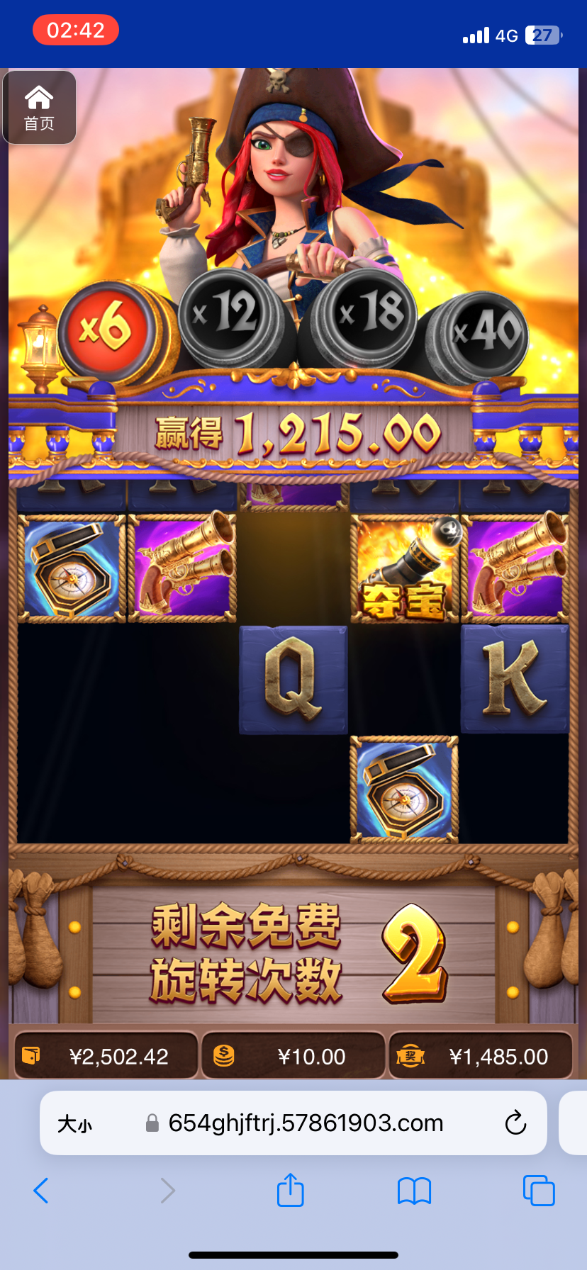 评论图片-世界杯比赛-足球赛程网-今日足球