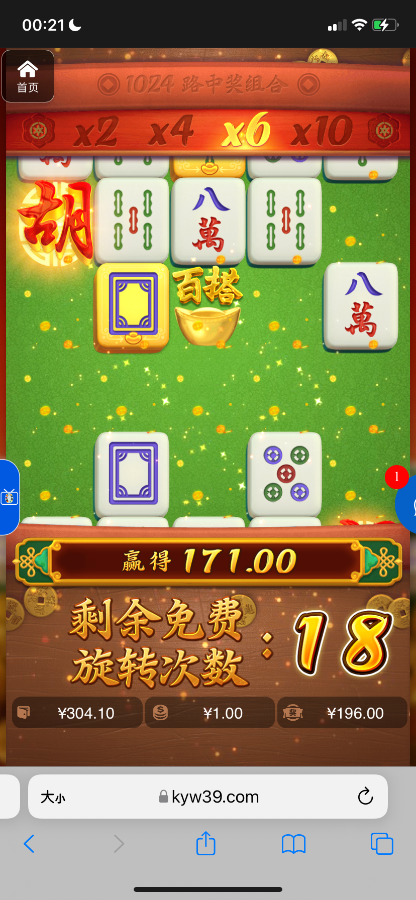 评论图片-世界杯比赛-足球赛程网-今日足球