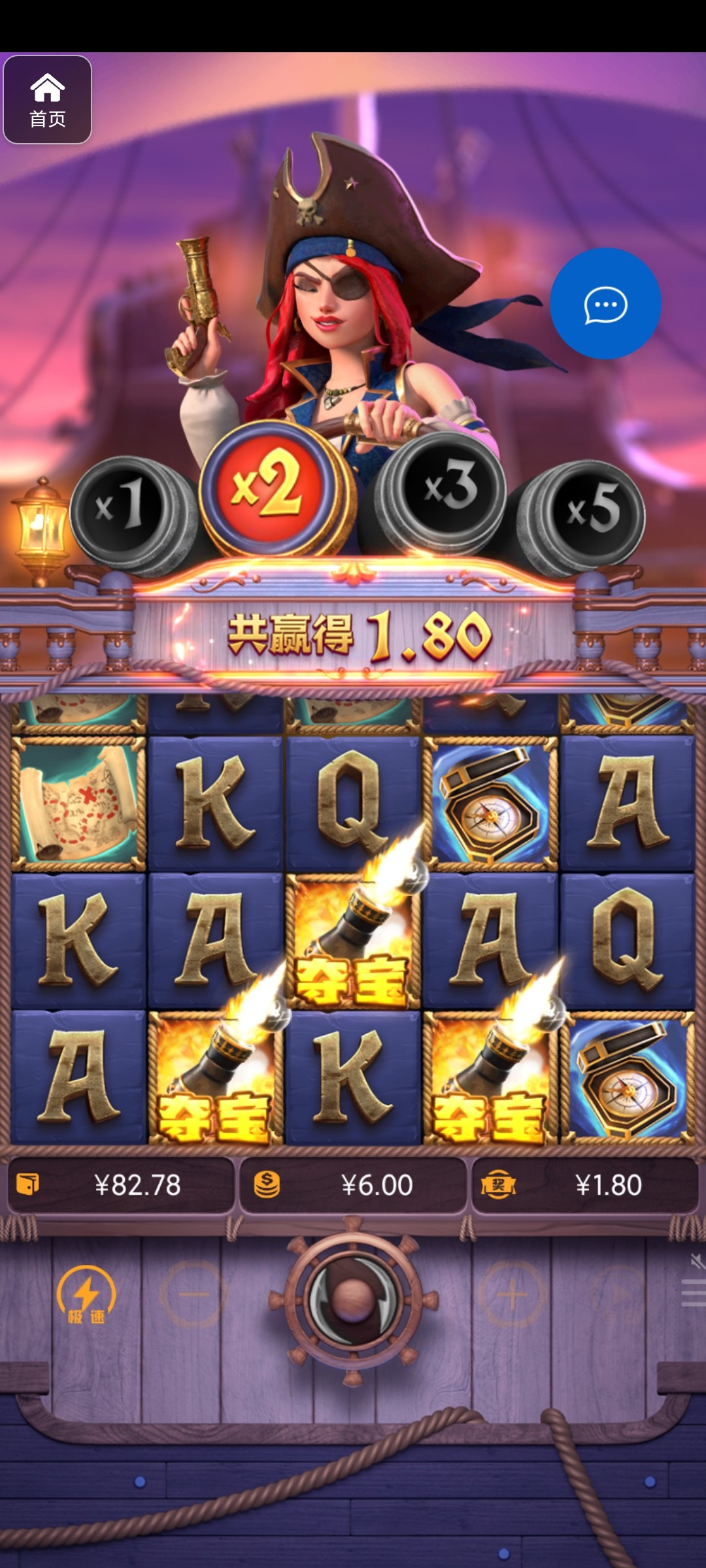 评论图片-世界杯比赛-足球赛程网-今日足球