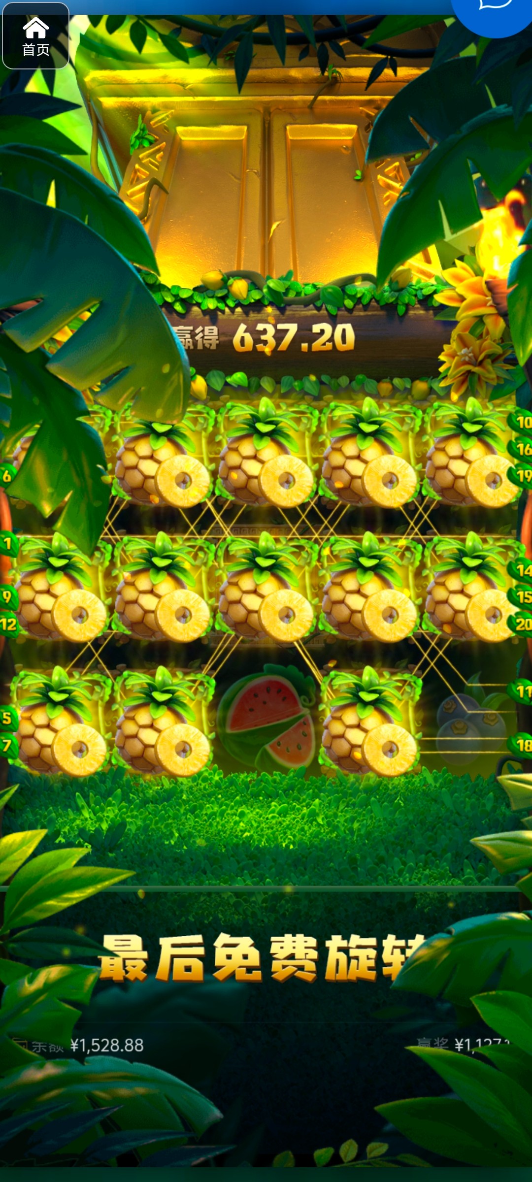 评论图片-世界杯比赛-足球赛程网-今日足球