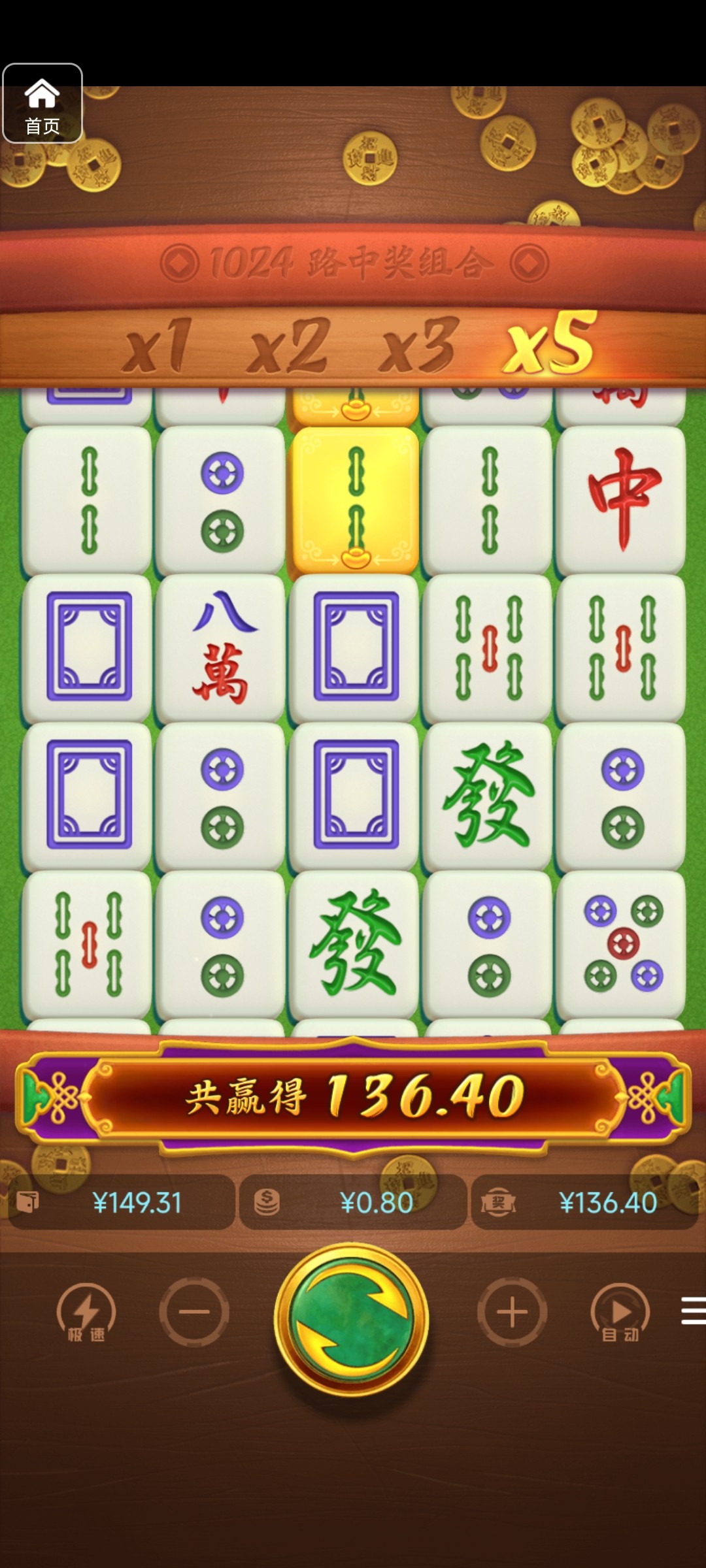 评论图片-世界杯比赛-足球赛程网-今日足球